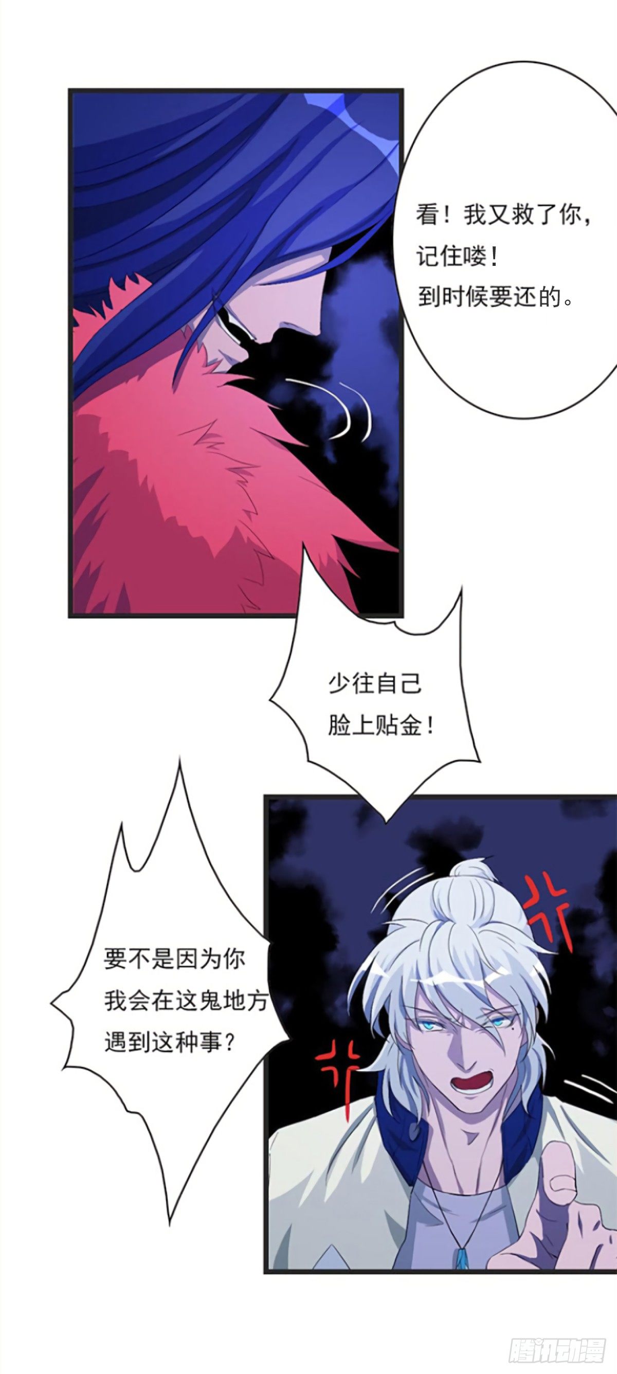 谁是猎物！？3