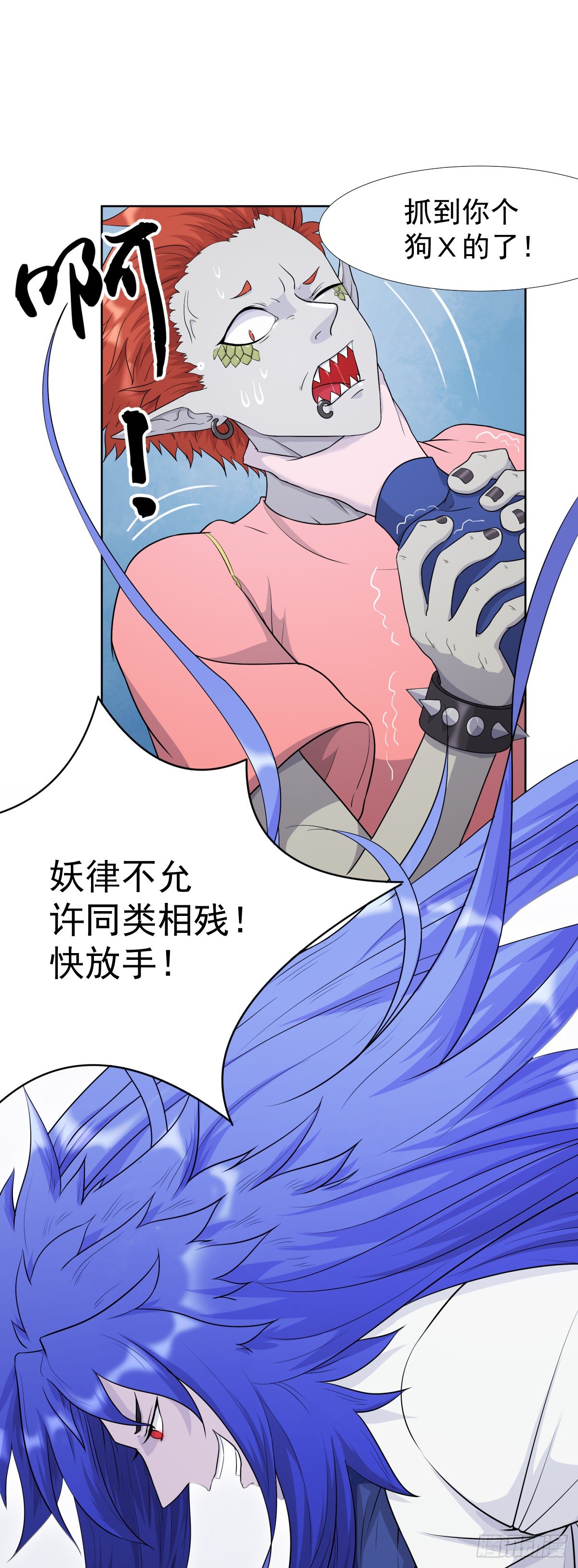 博物馆惊魂！1