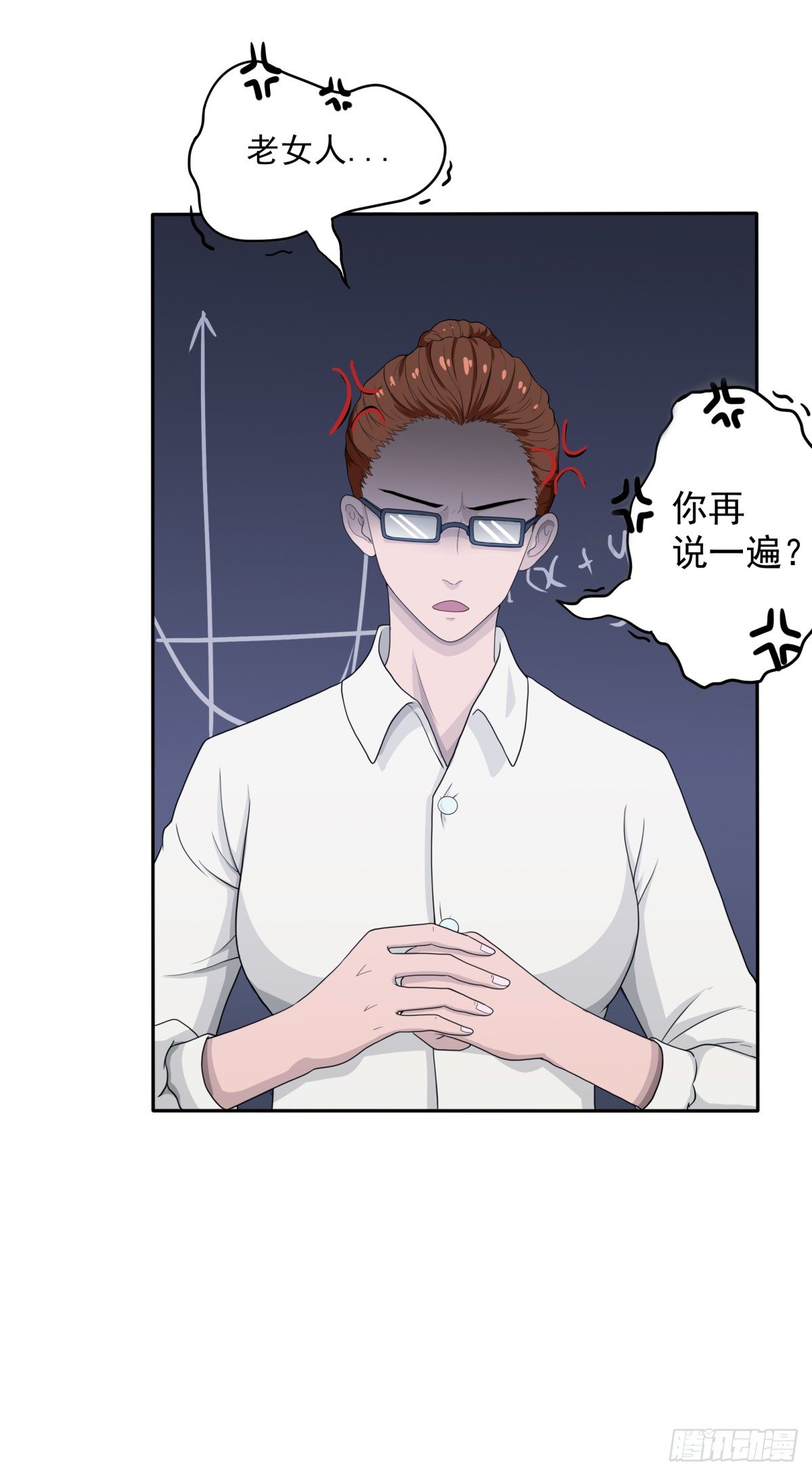 阴魂不散22