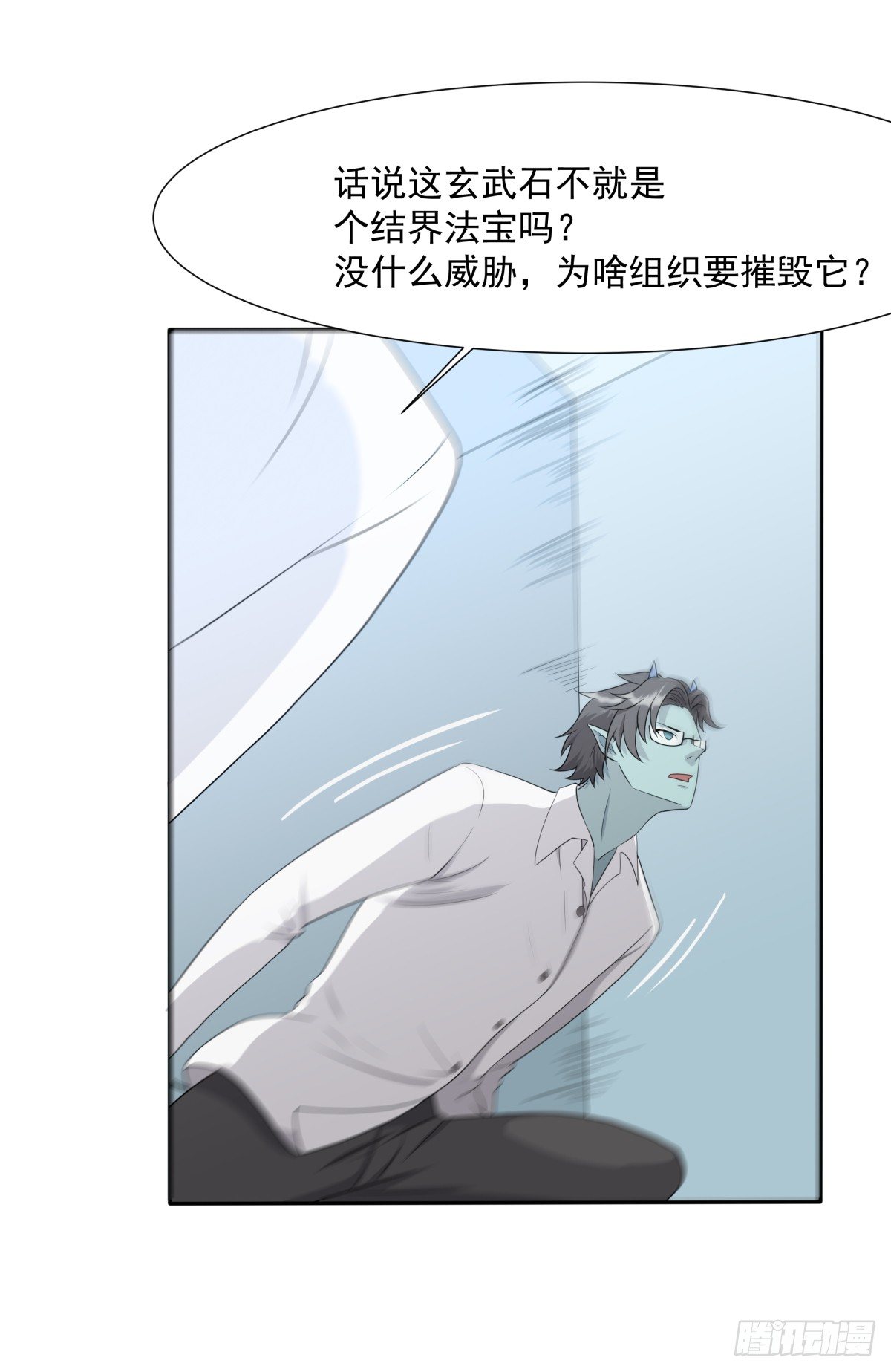 博物馆惊魂！32
