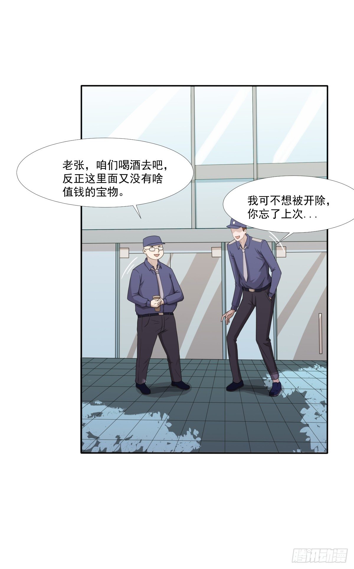 阴魂不散219