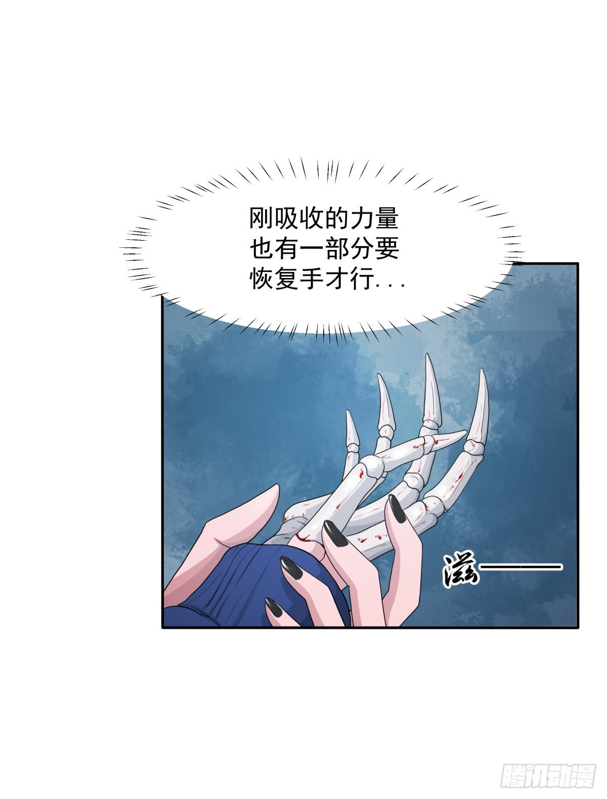玄武石现世33