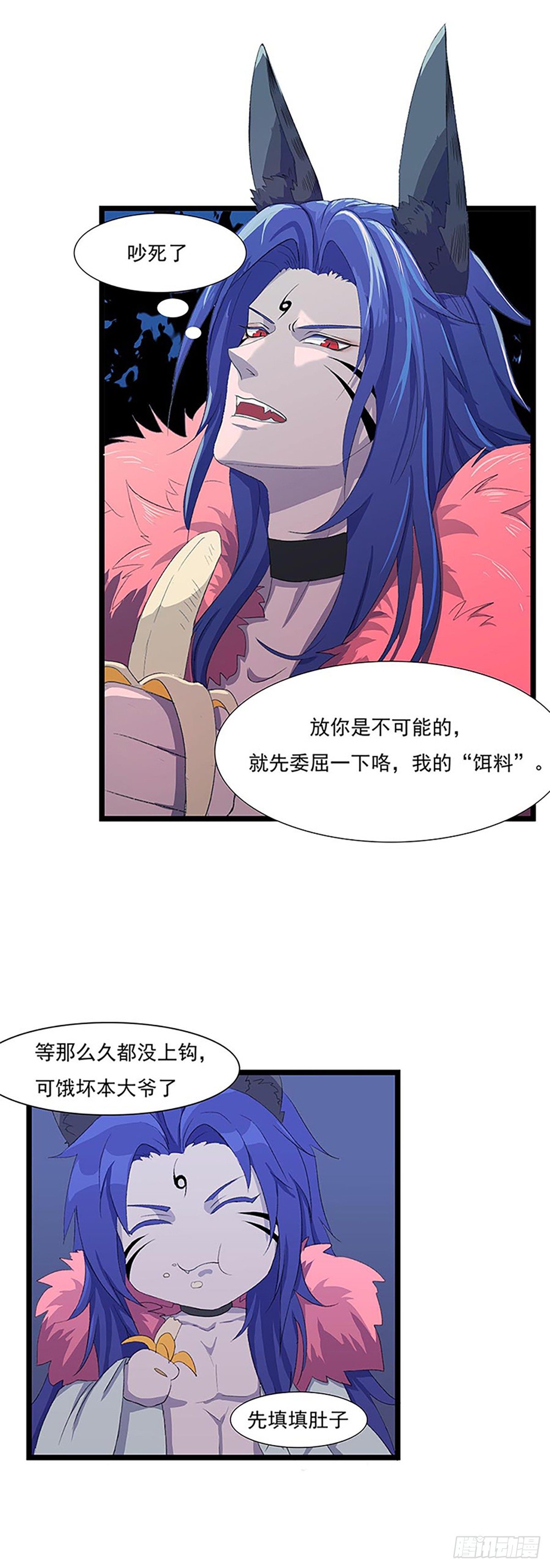 被绑架的宋宇！8