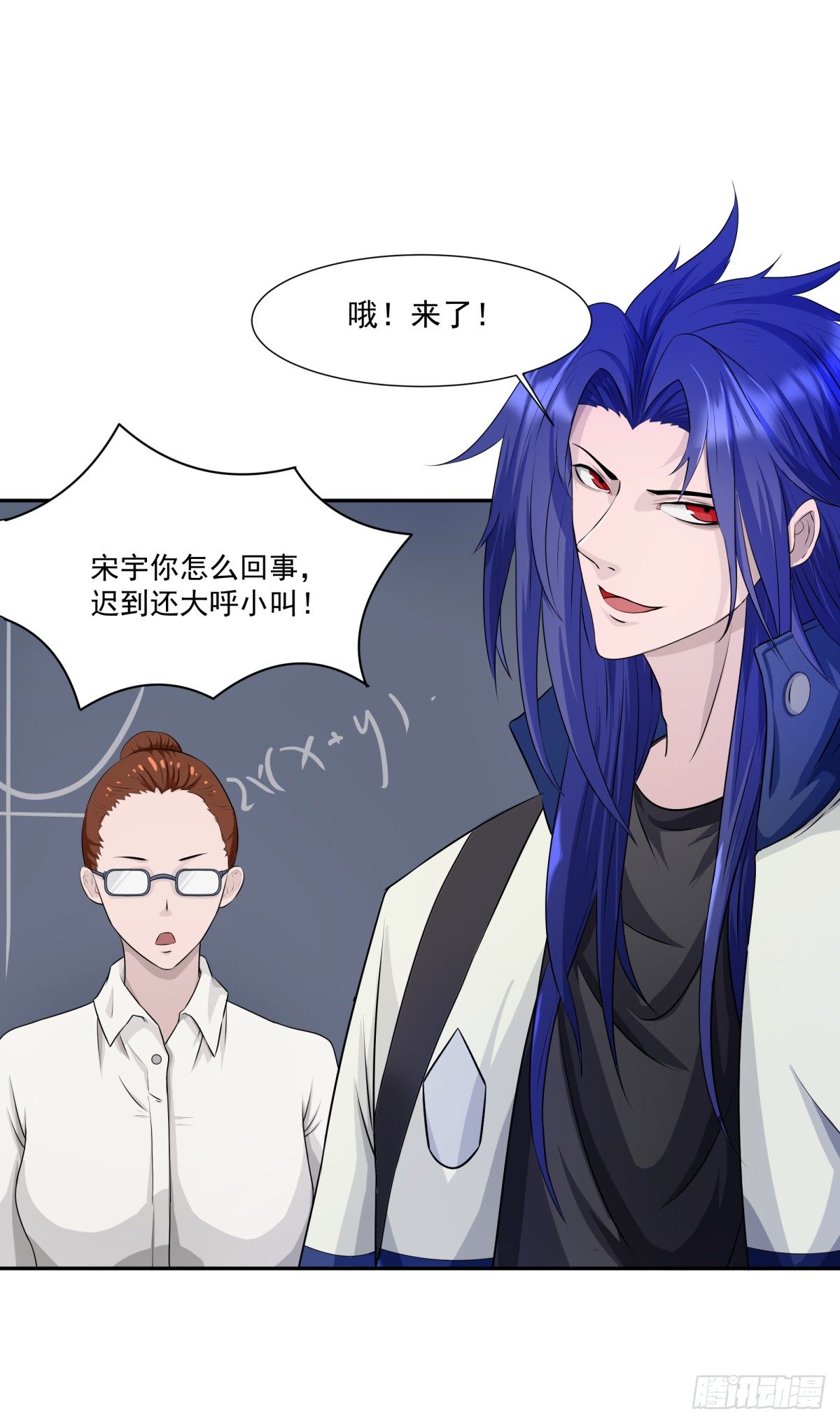 阴魂不散11