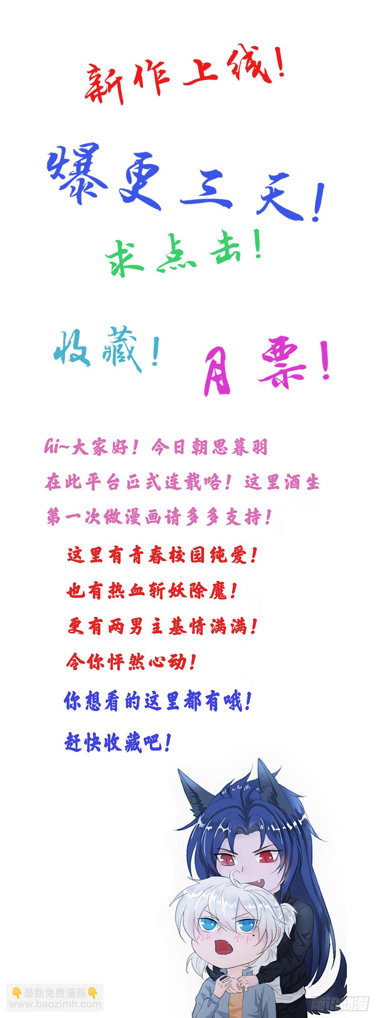 莫名其妙被劫走！30