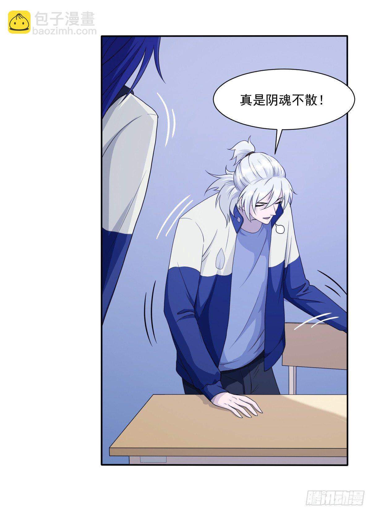 阴魂不散15