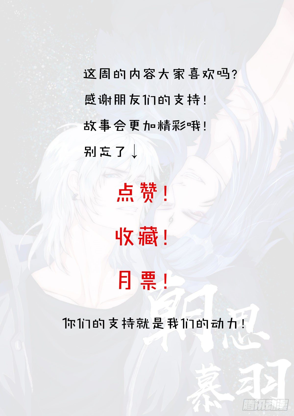 吃到爽！40