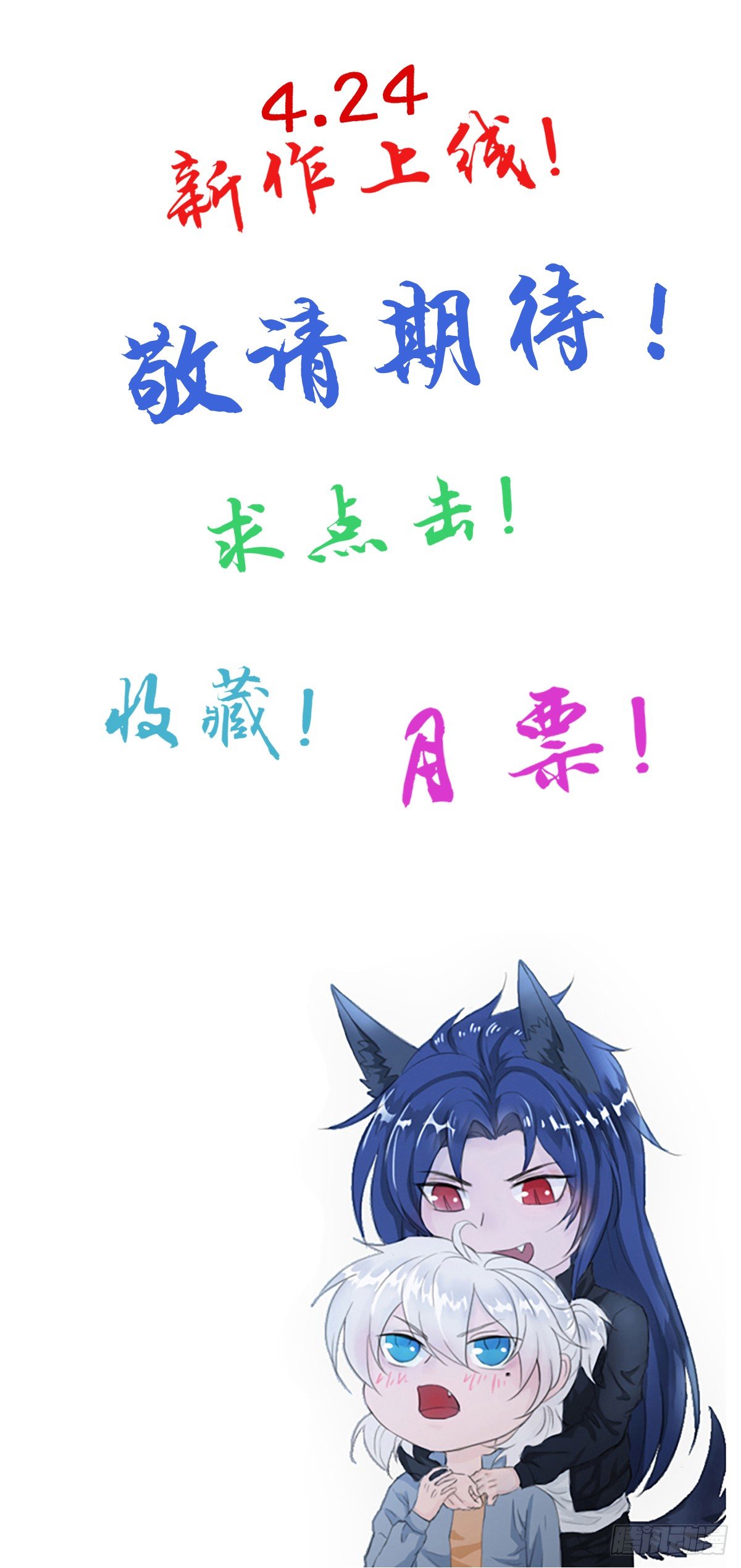 序章！11