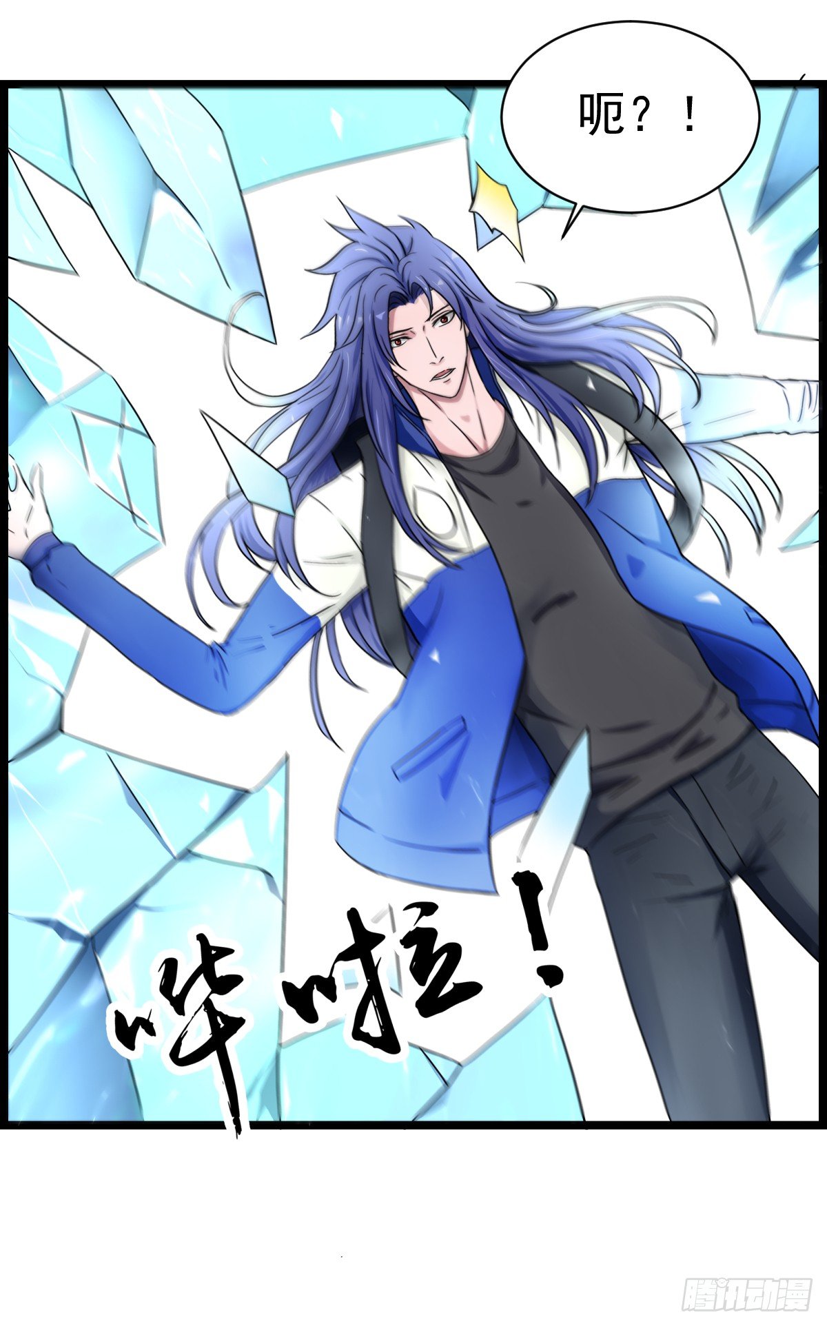 入侵校园！！！31