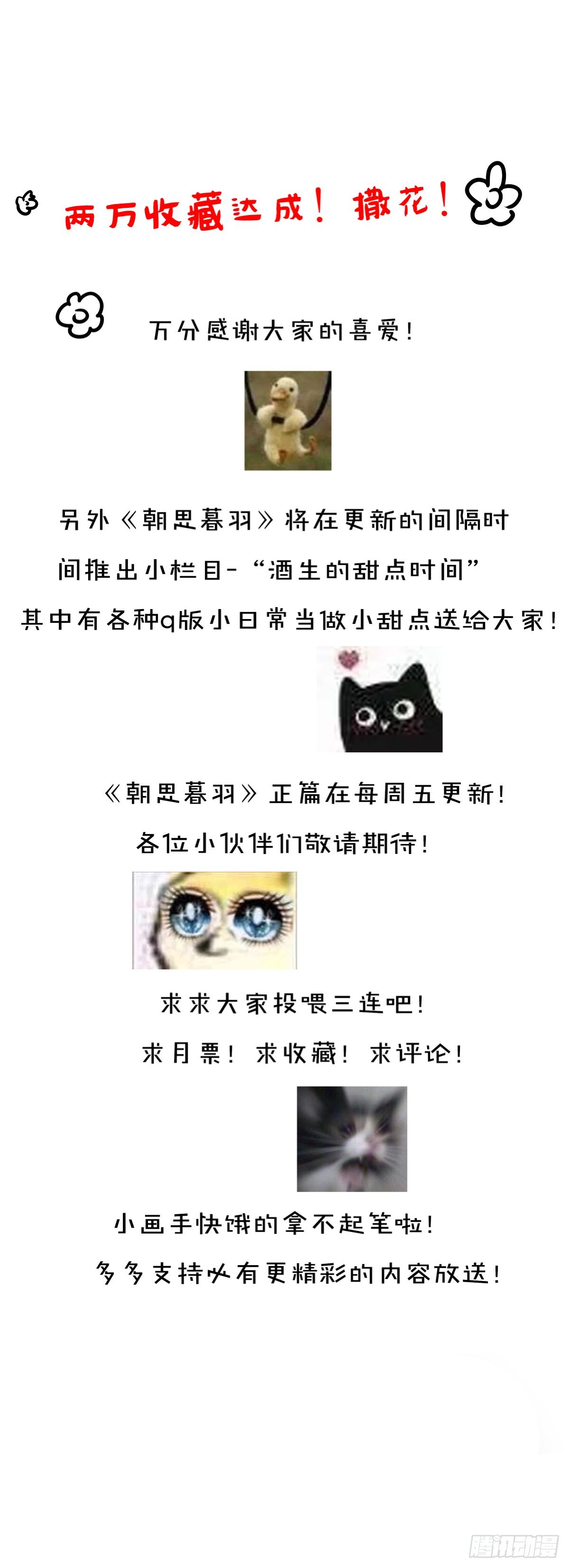 酒生的甜点时间2