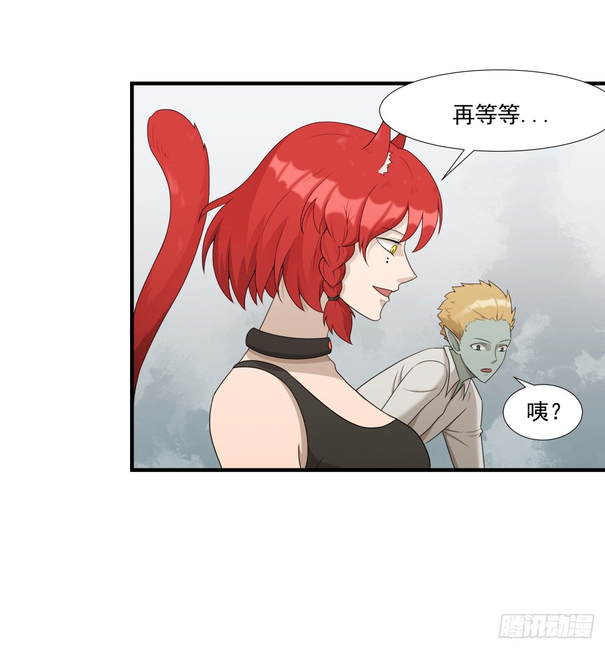 放学了！14