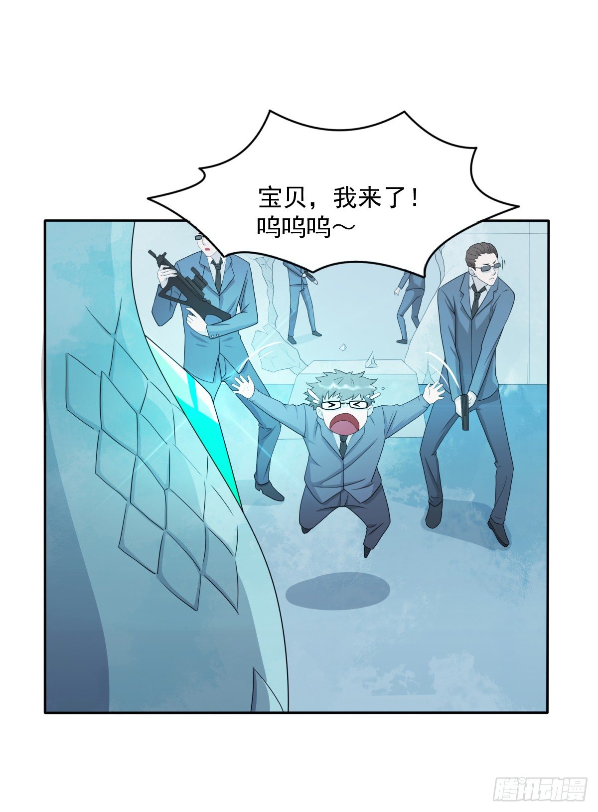 玄武石现世24