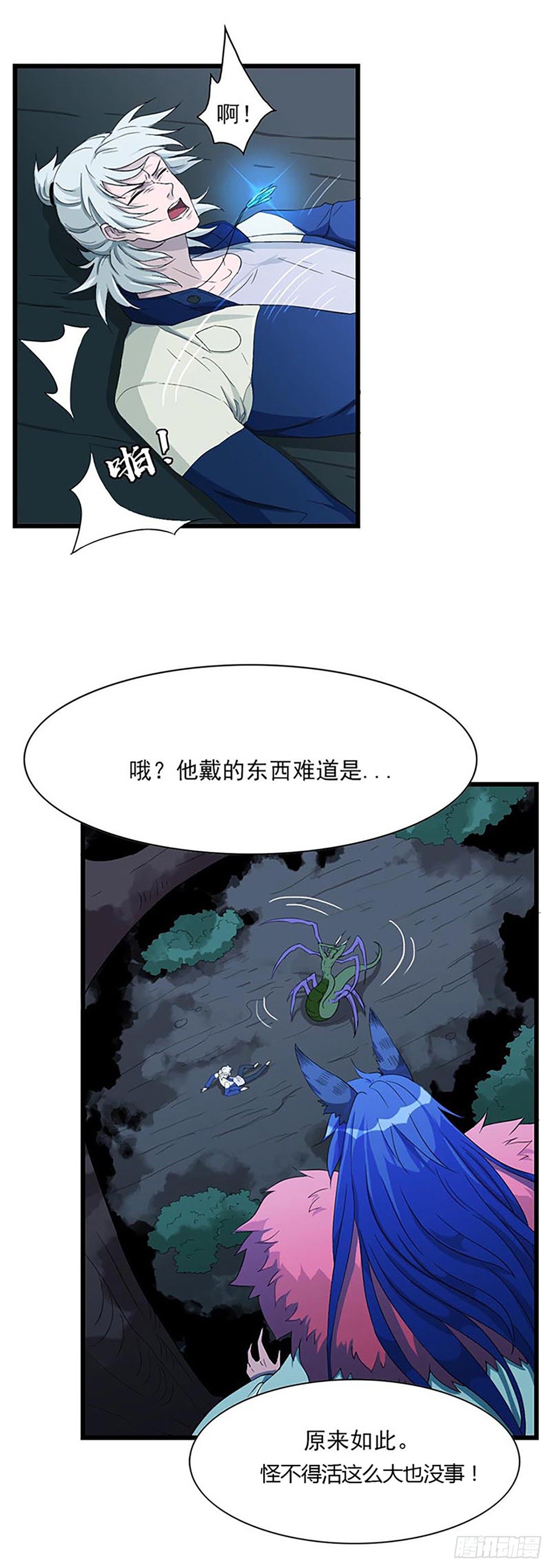 螳螂捕蝉黄雀在后！31