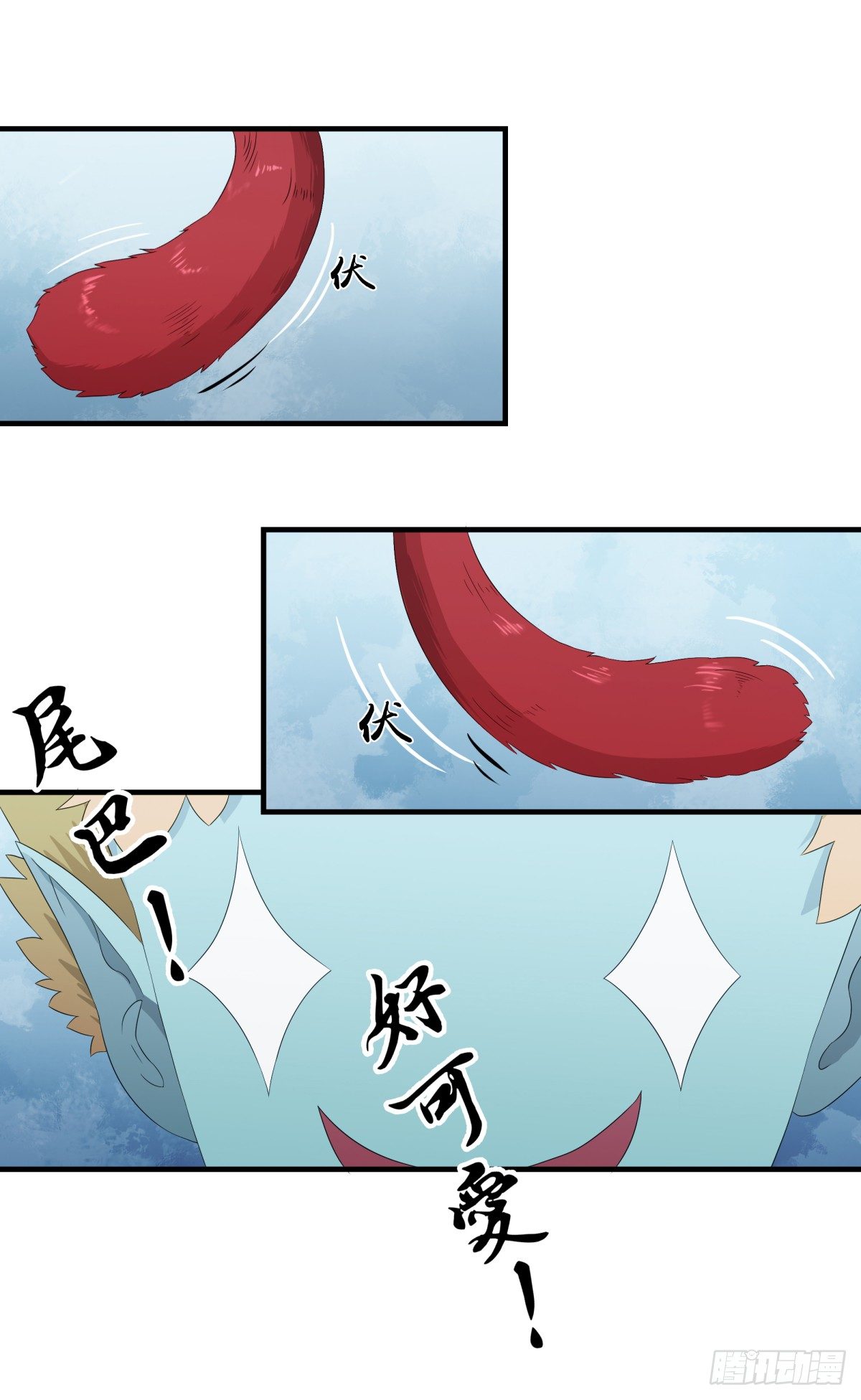 放学了！10