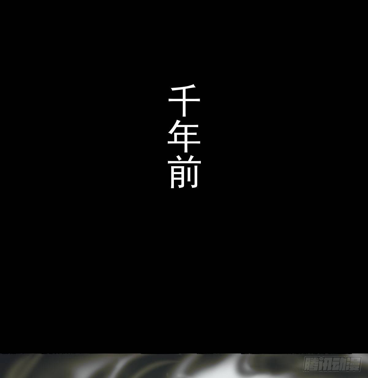转灵珠！1