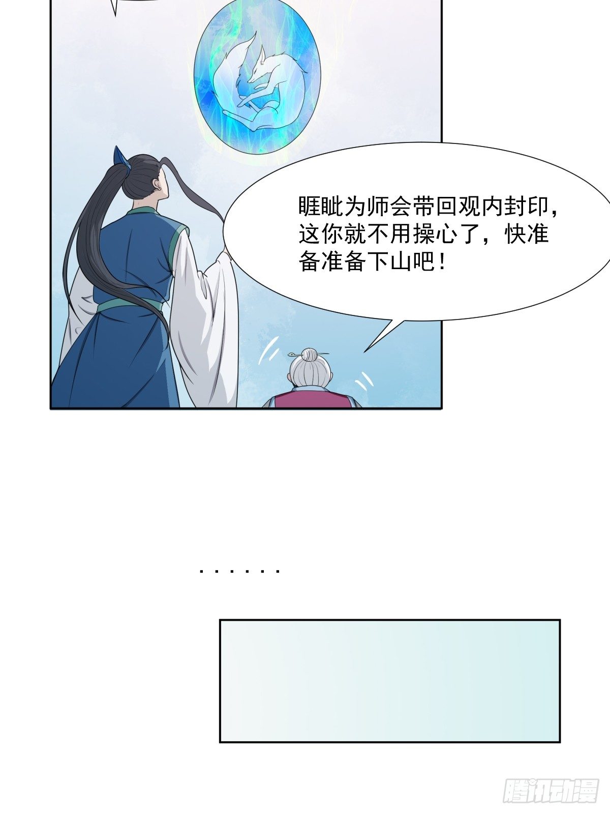 同归于尽！27