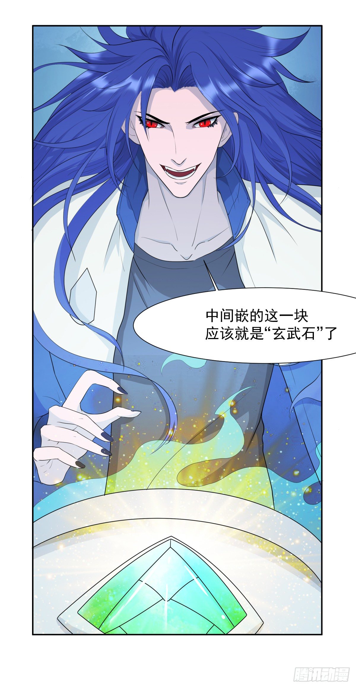 玄武石现世12