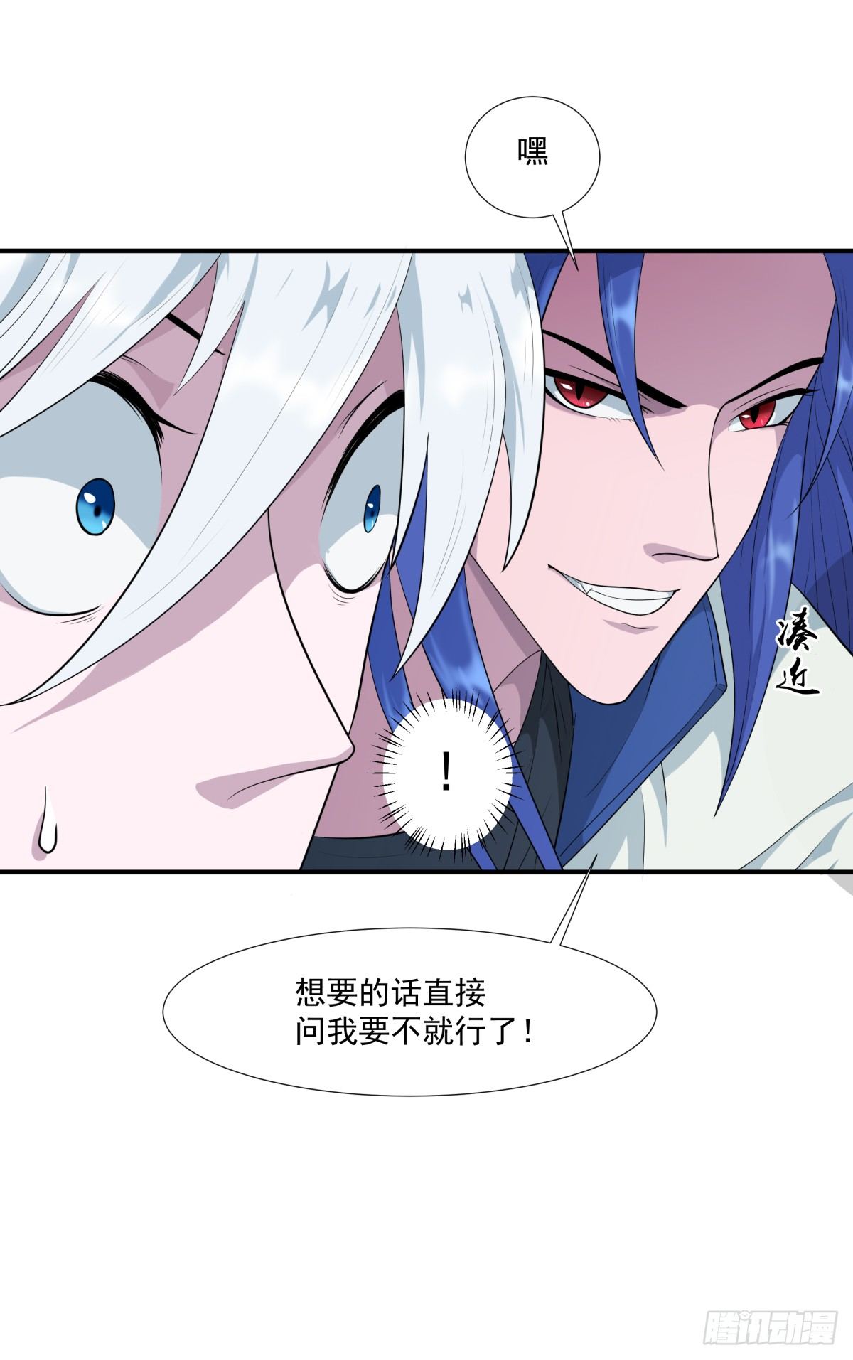 放学了！6