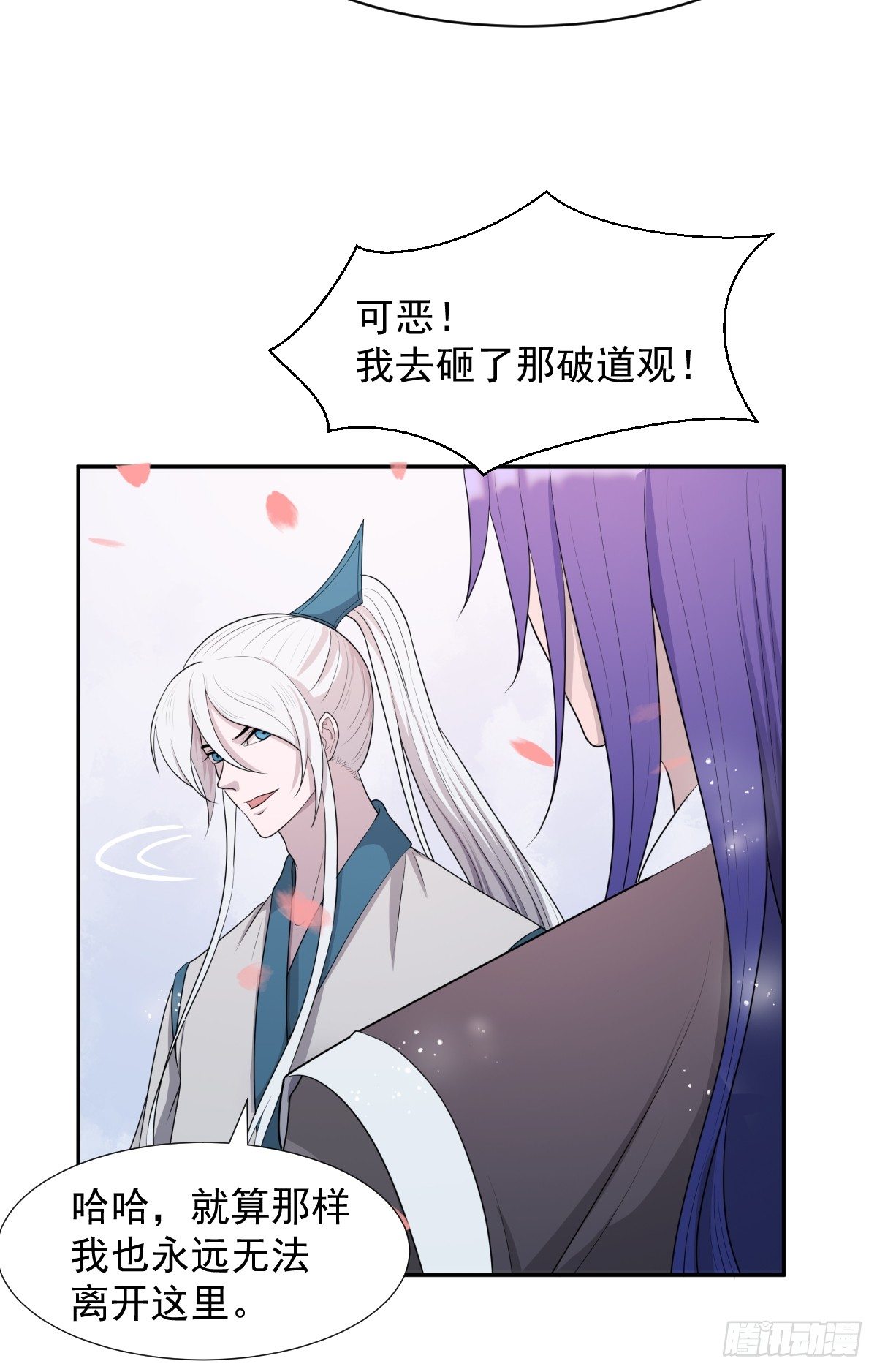 曾经。21