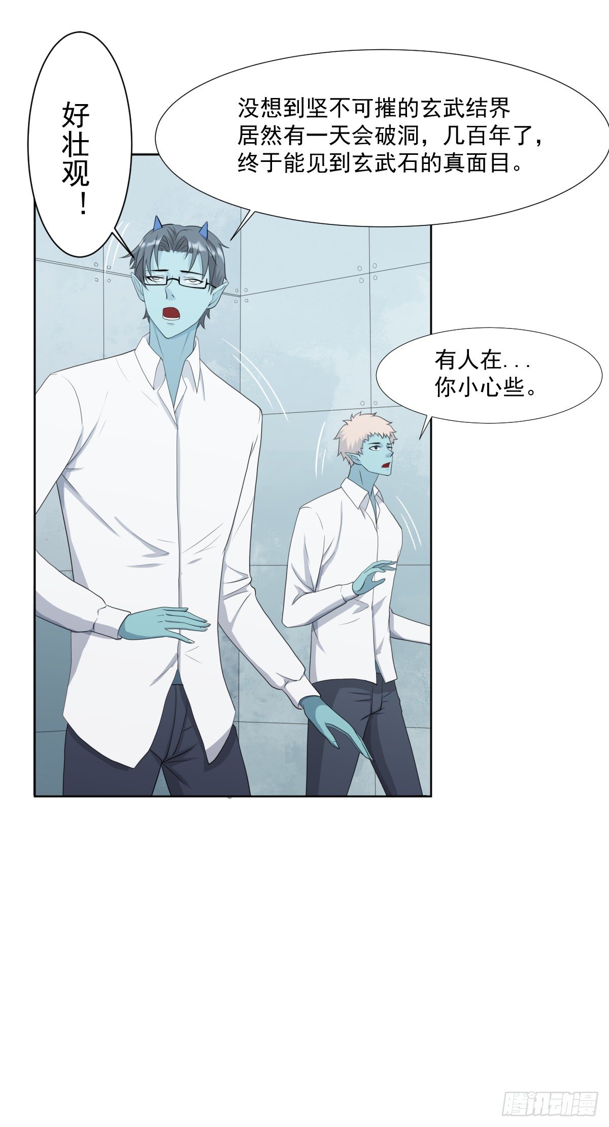 玄武石现世19