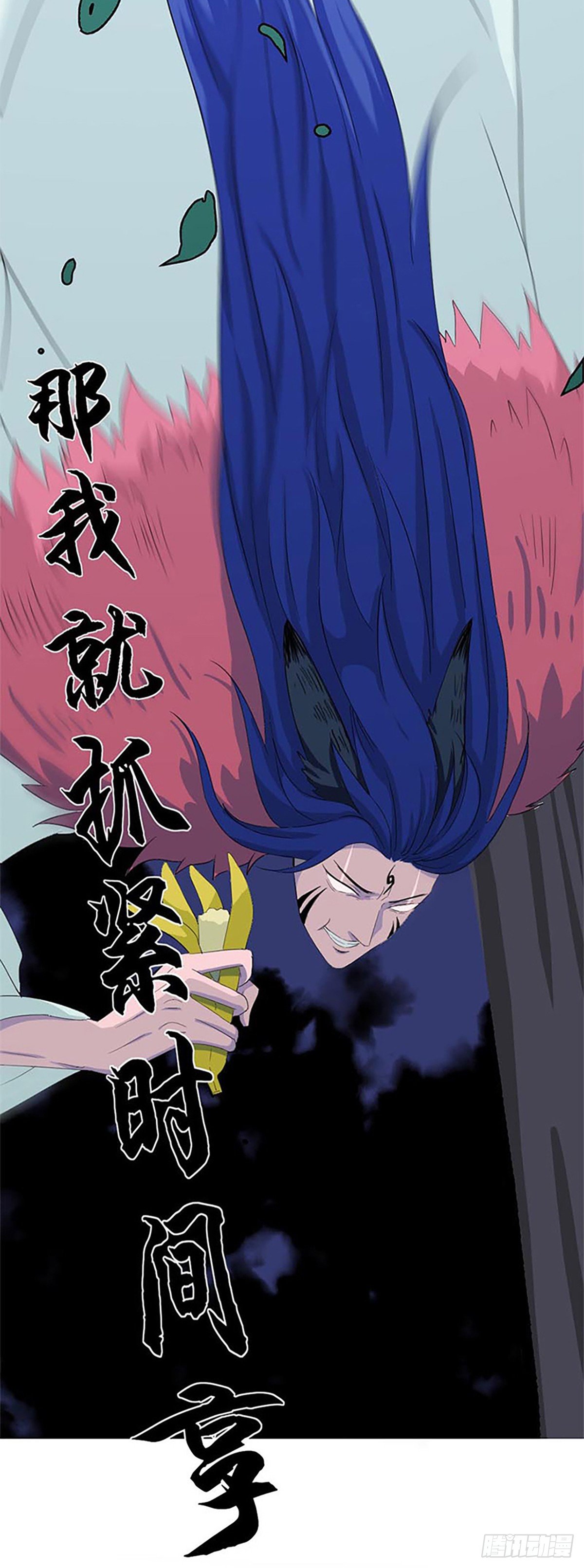 螳螂捕蝉黄雀在后！33