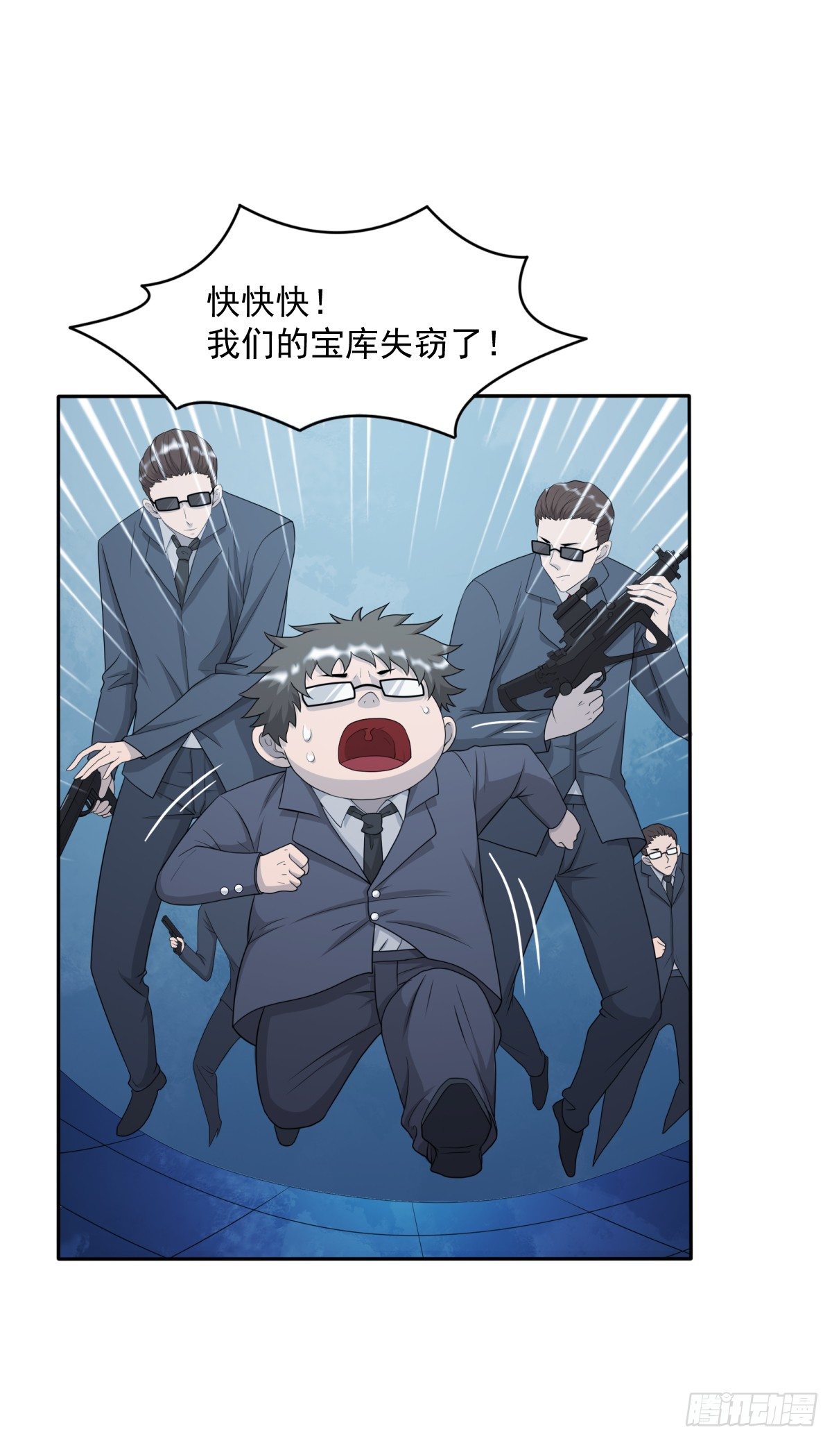 玄武石现世21