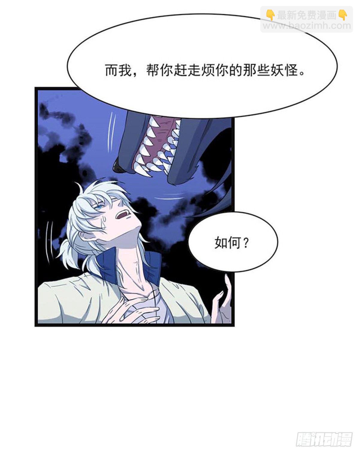 谁是猎物！？35