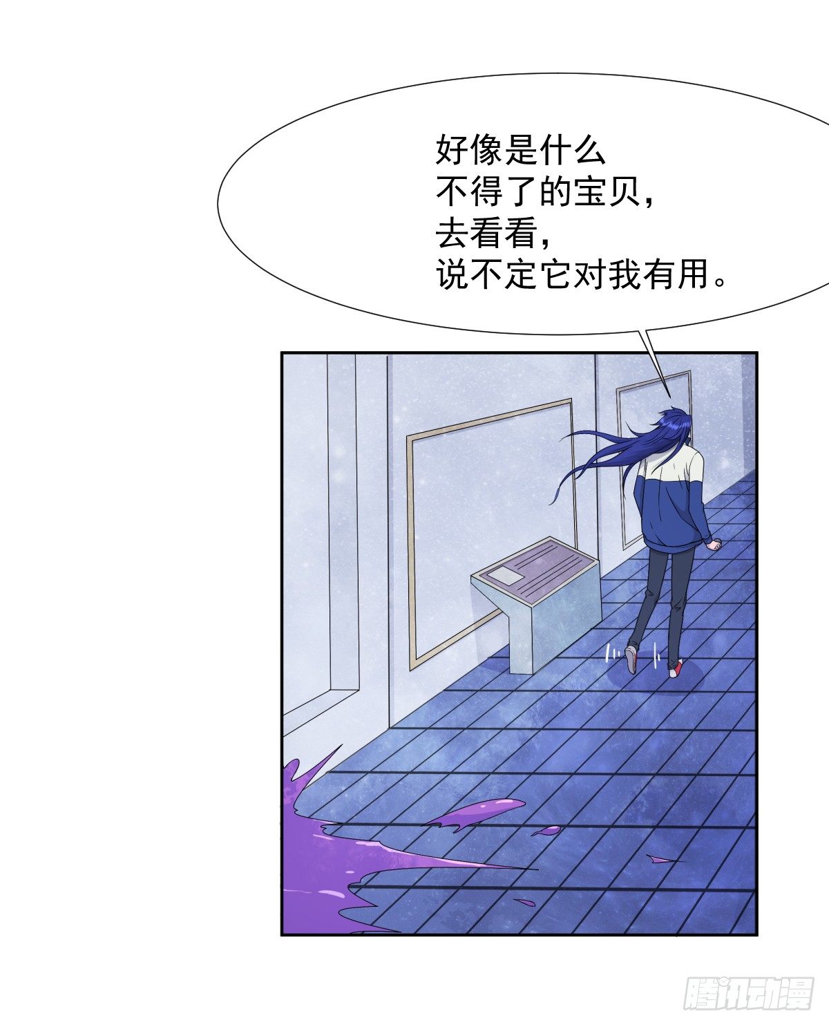 博物馆惊魂！11