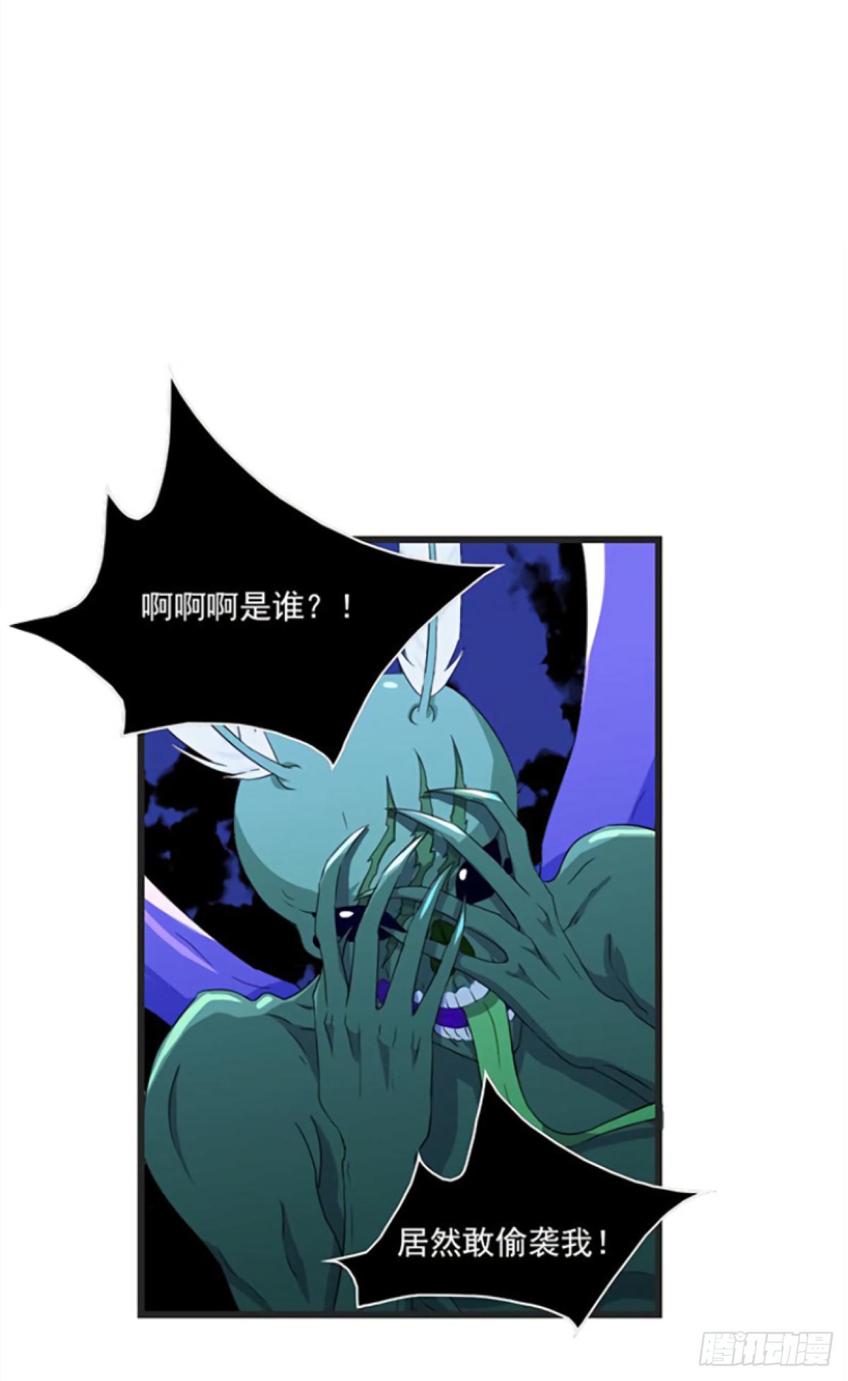 谁是猎物！？1