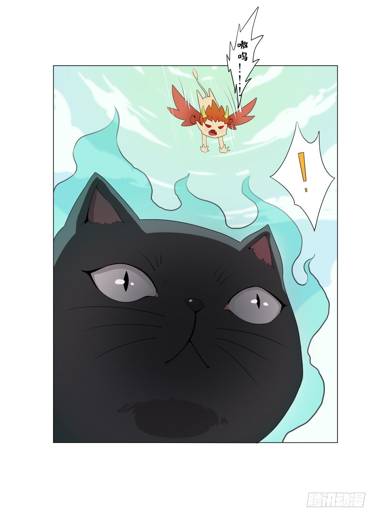谁是猎物！？43