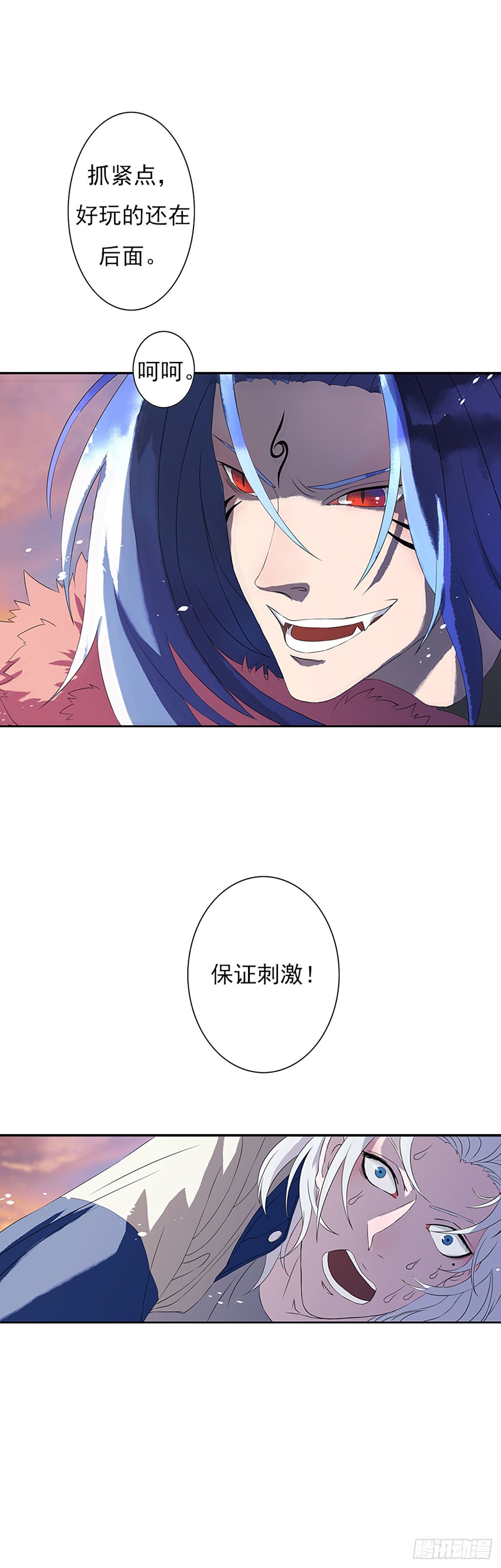 莫名其妙被劫走！28