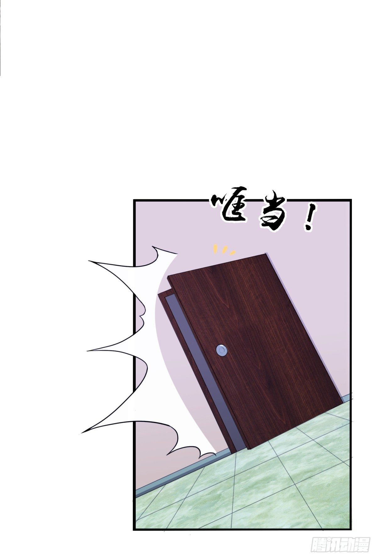 入侵校园！！！39