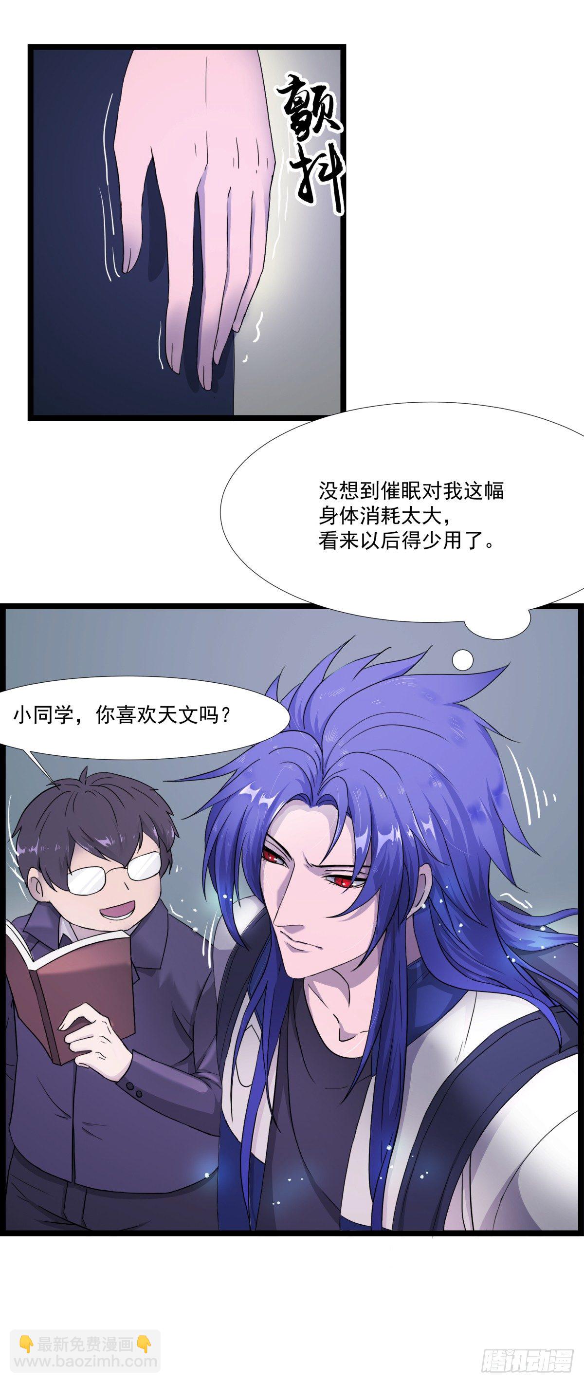 入侵校园！！！52