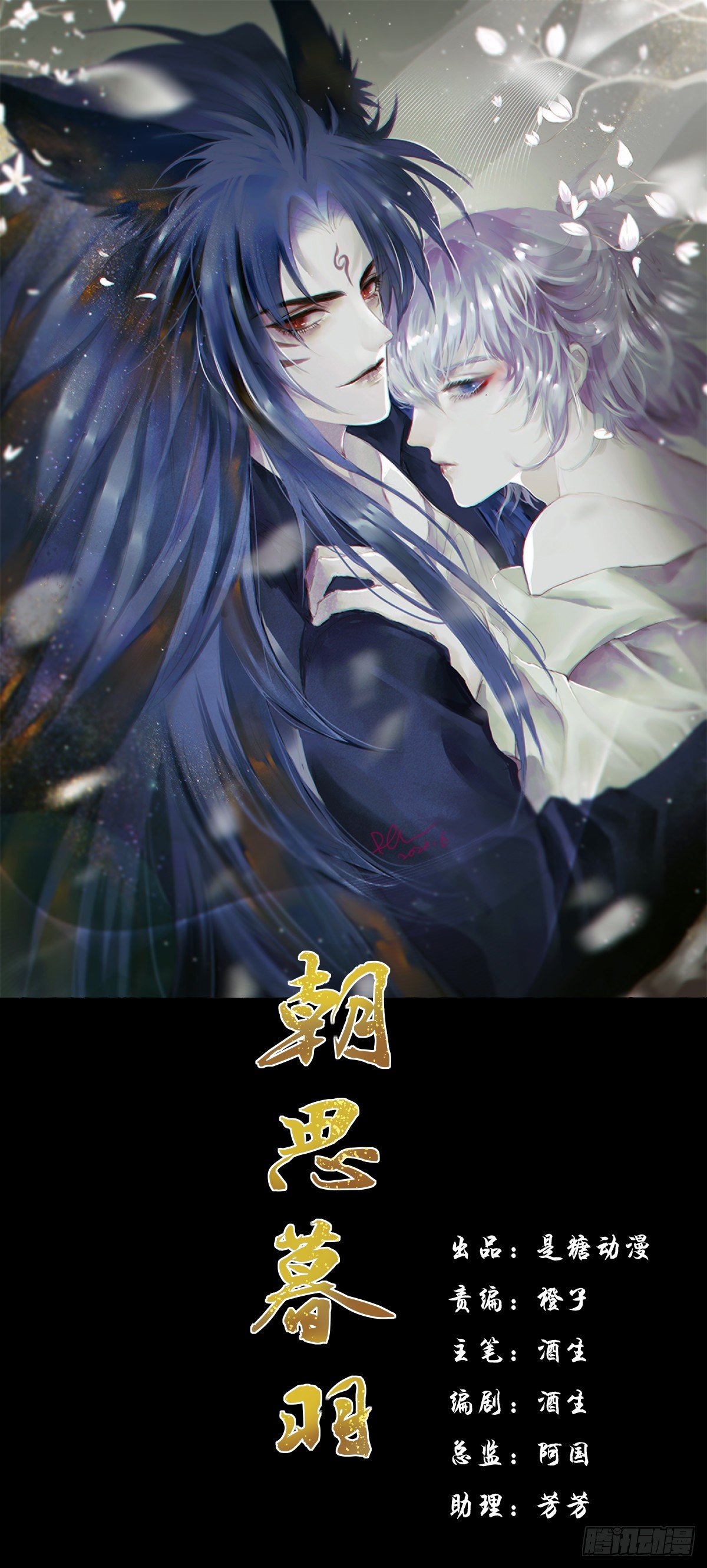 转灵珠！0