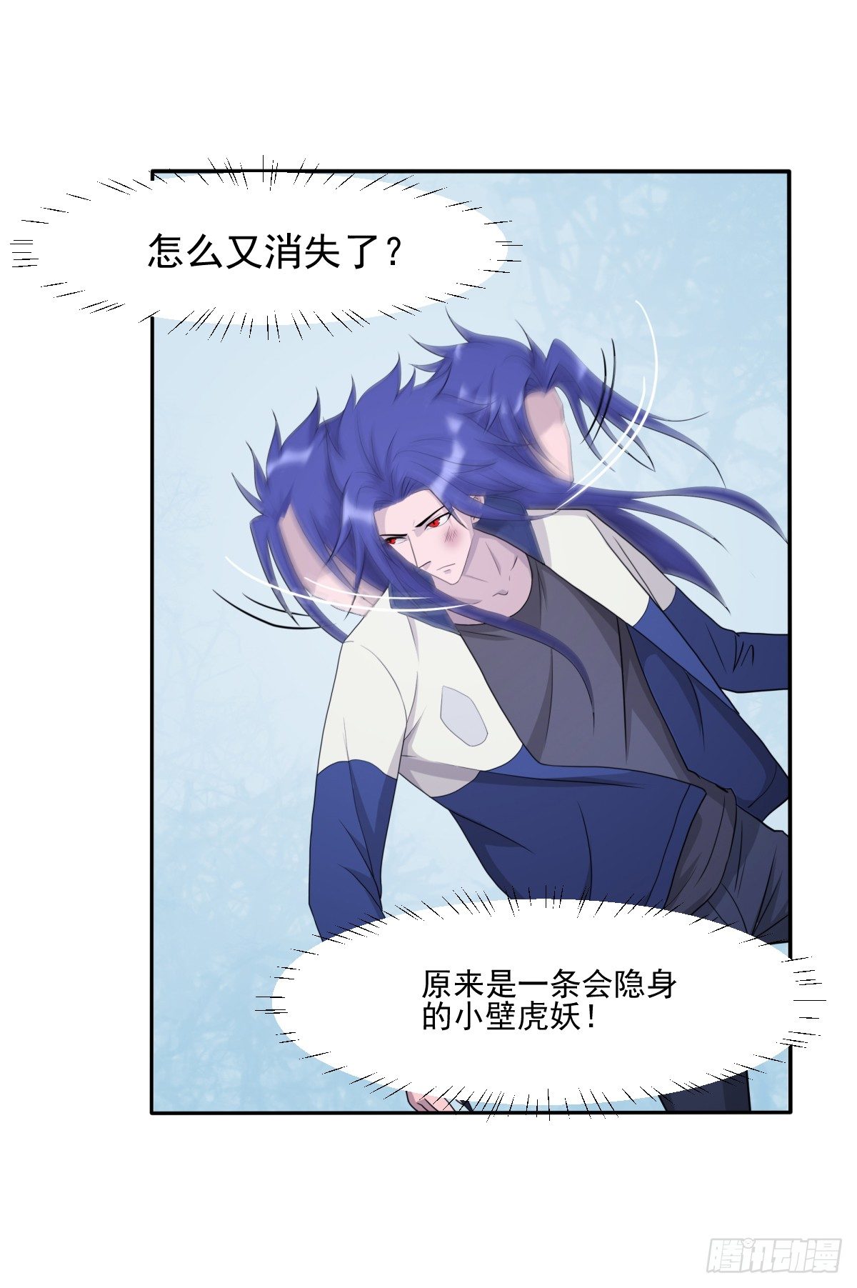 被虐了！19