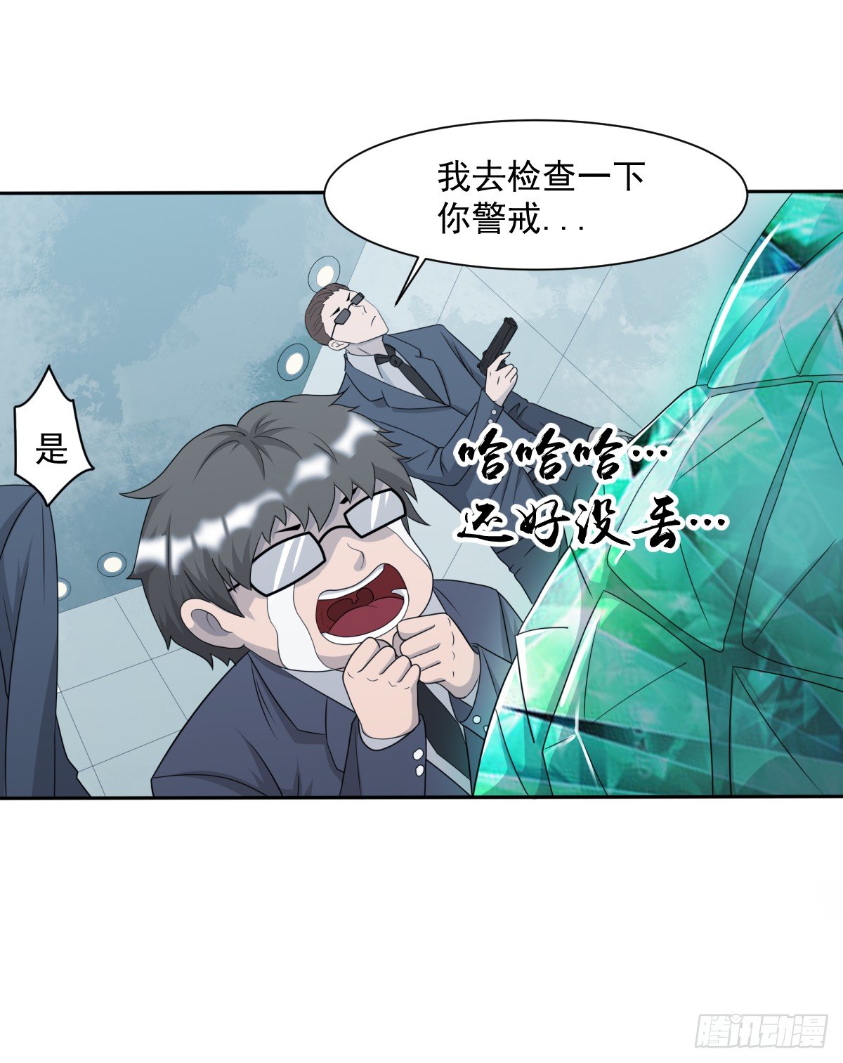 玄武石现世25