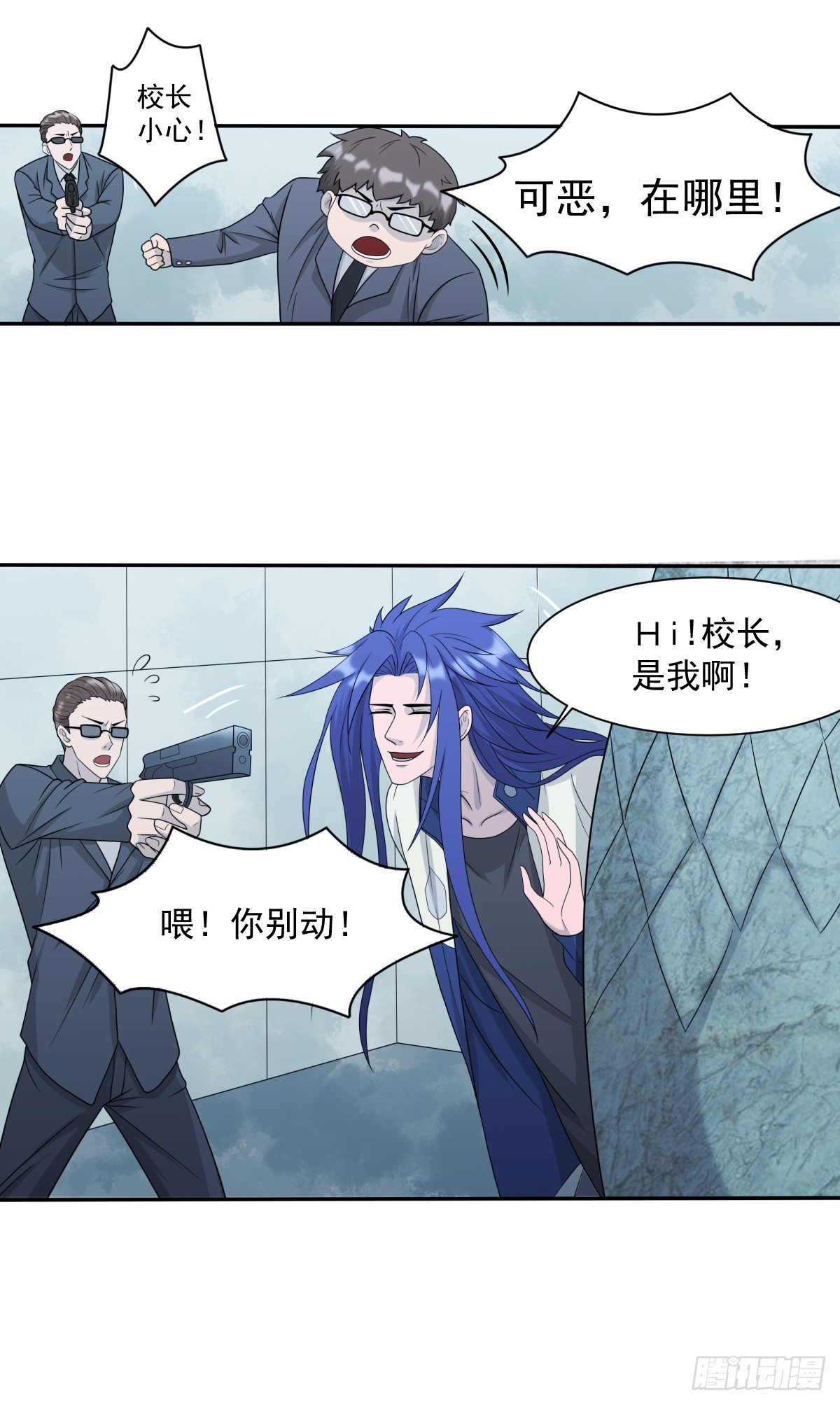 玄武石现世28