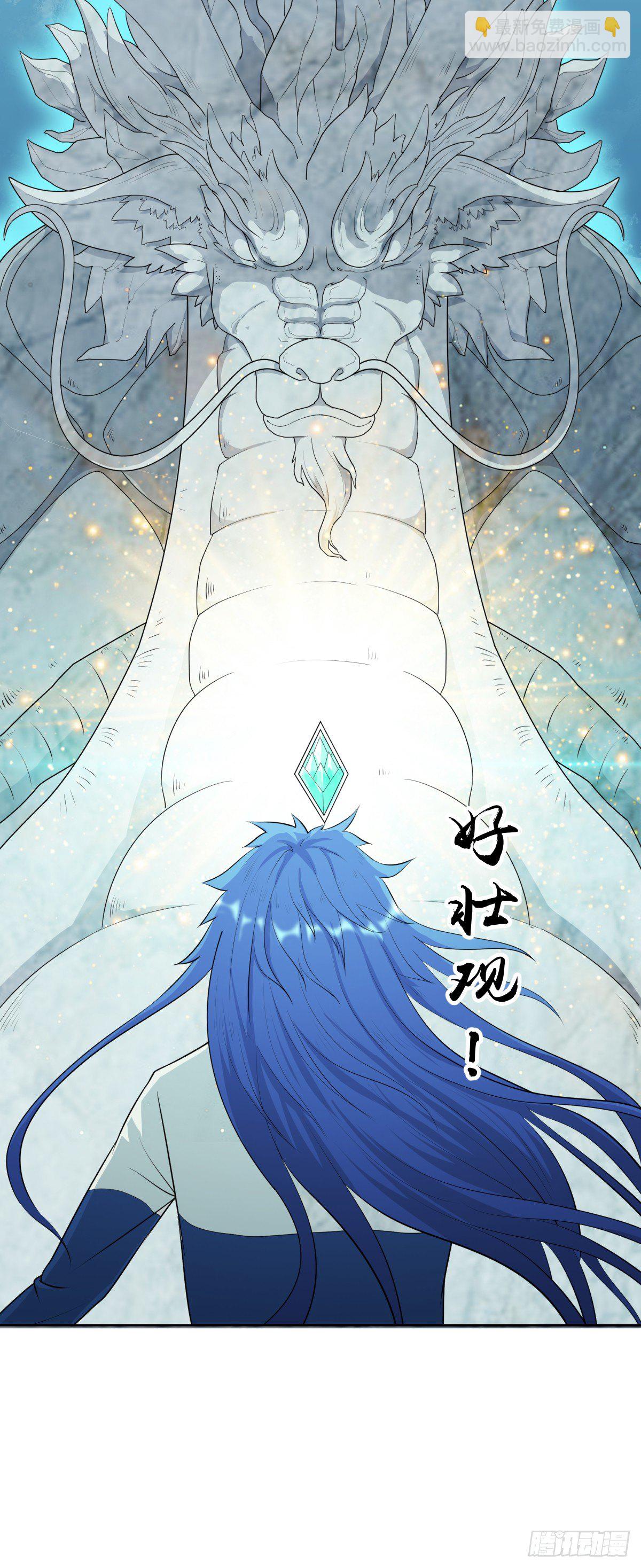 玄武石现世10