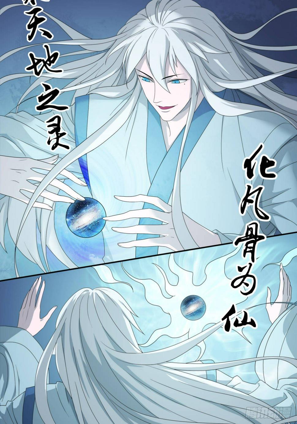 睚眦必报！30