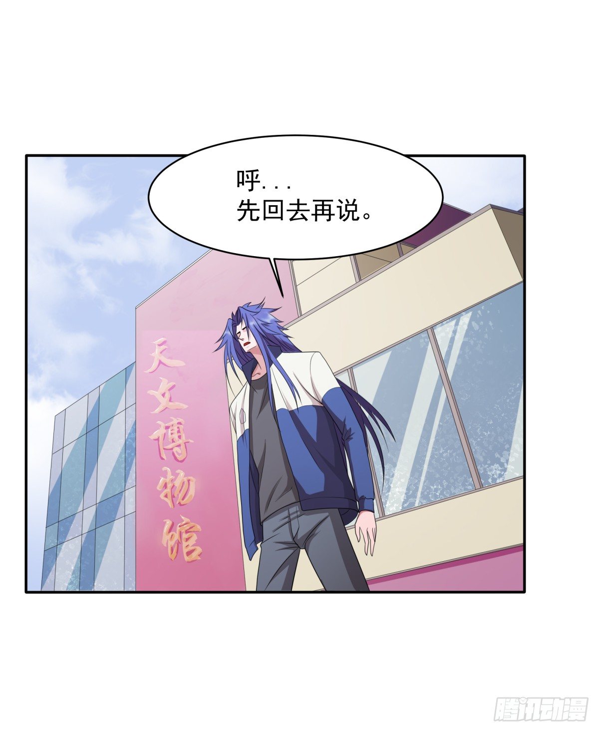 玄武石现世34