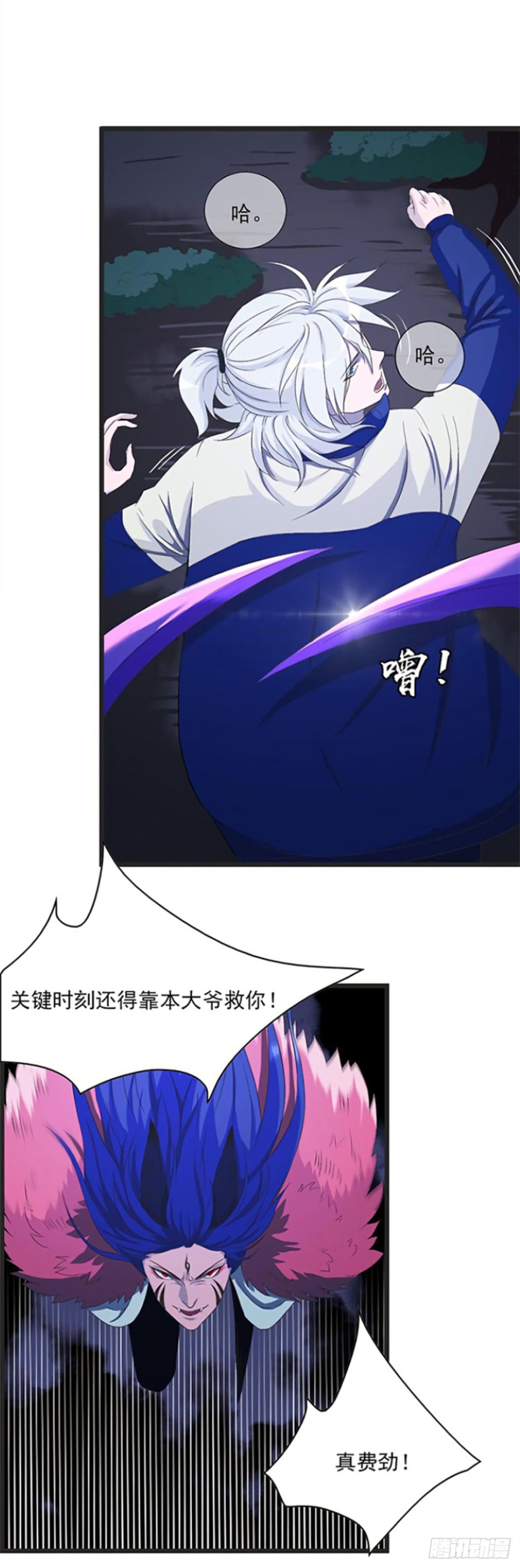 谁是猎物！？9