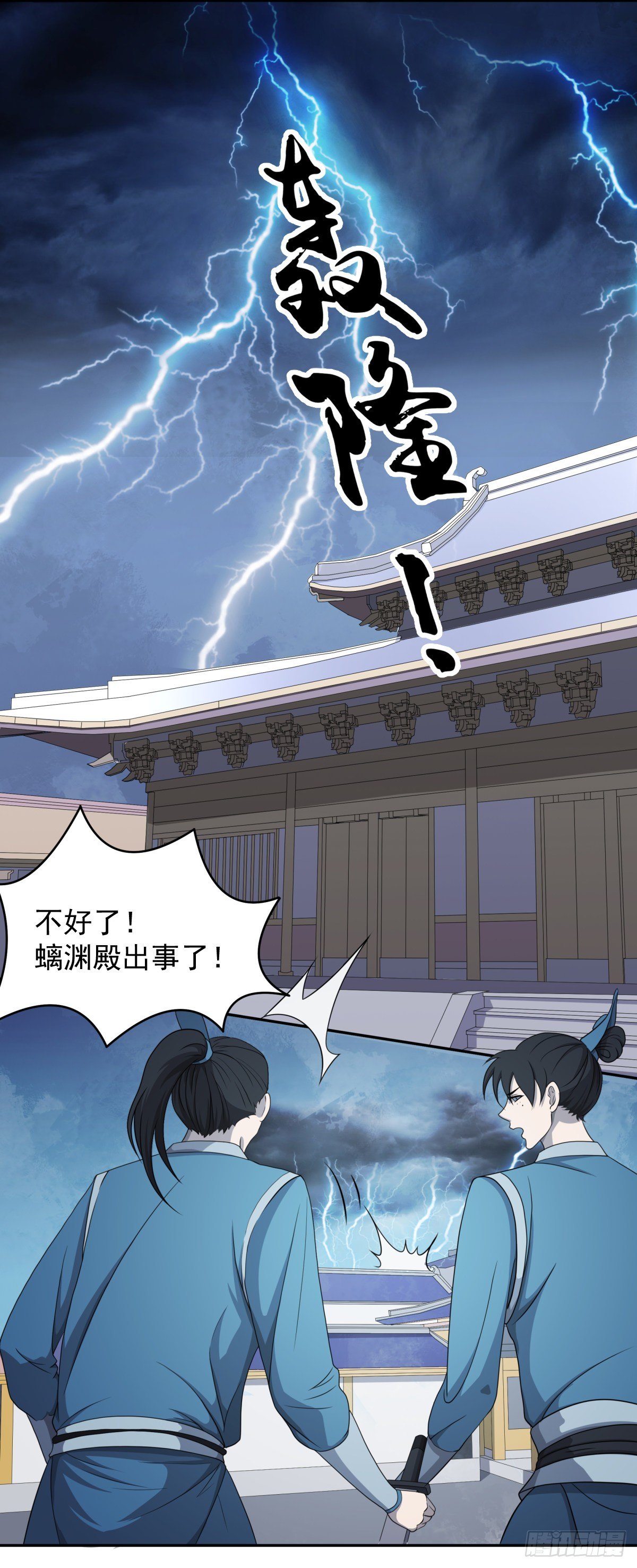 转灵珠！6