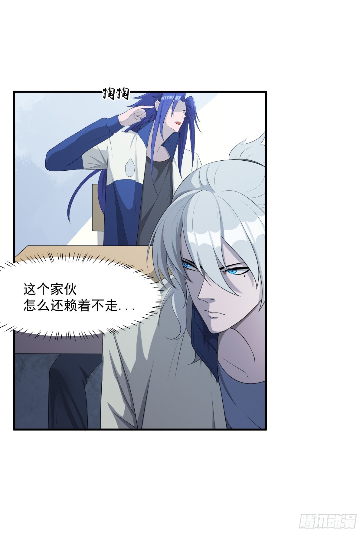 放学了！20