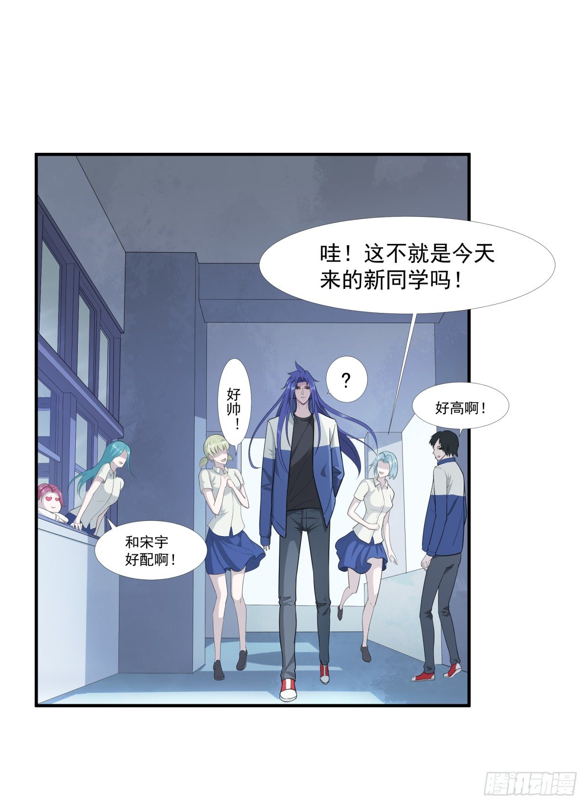 放学了！1