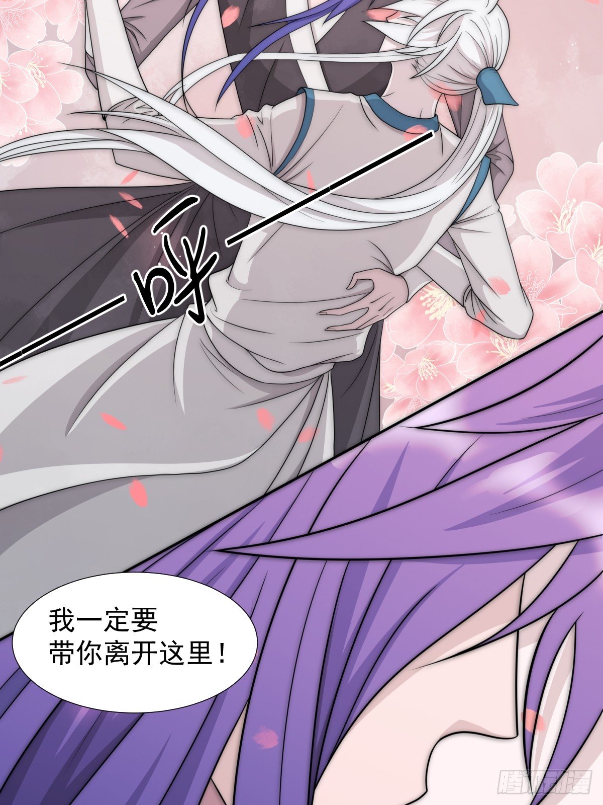 曾经。24