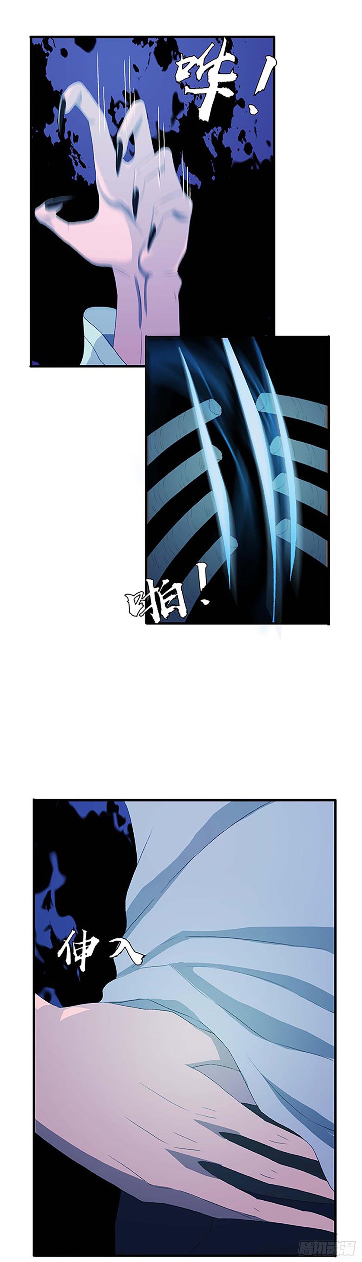 被绑架的宋宇！24