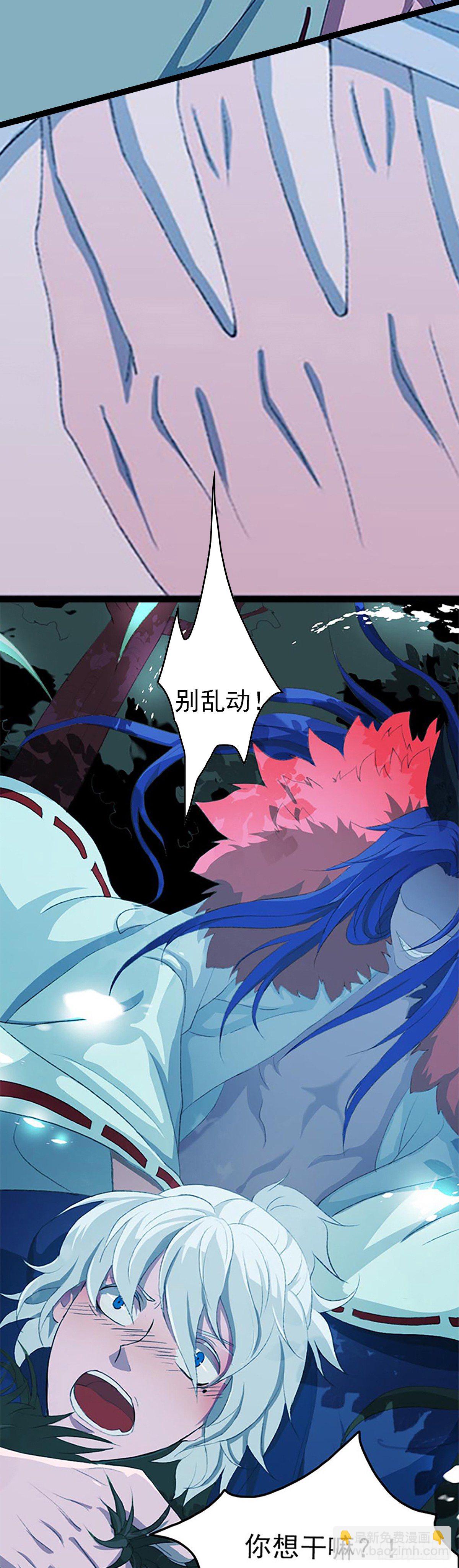 序章！8
