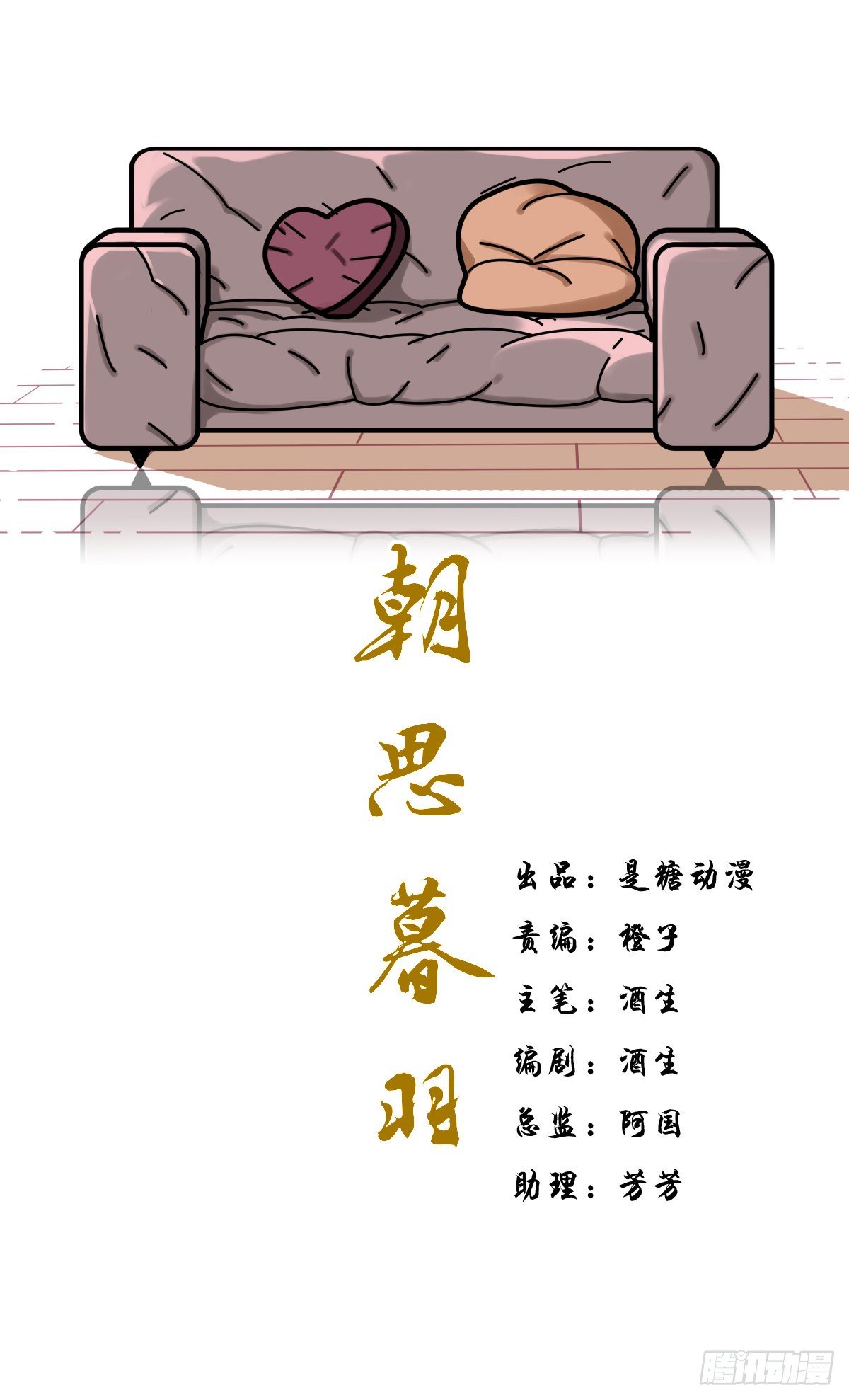 吃到爽！0