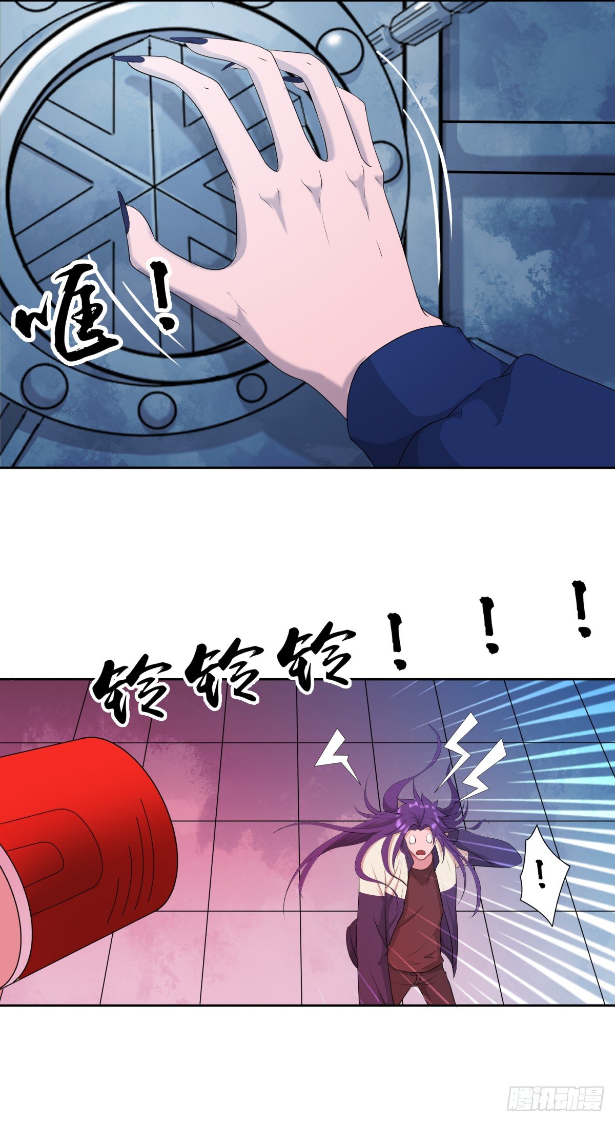 玄武石现世2