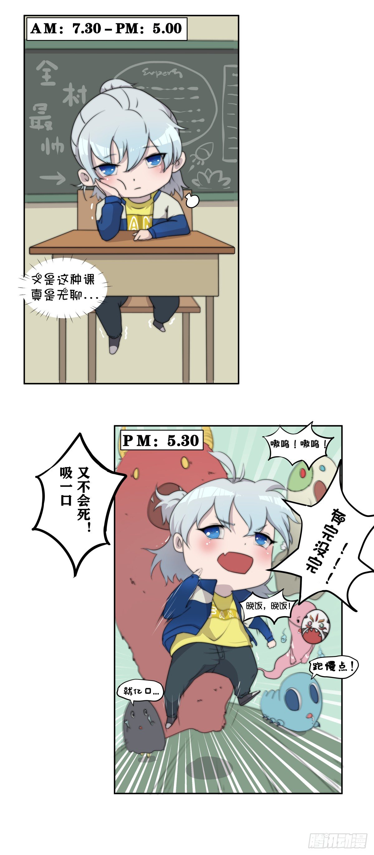 酒生的甜点时间1